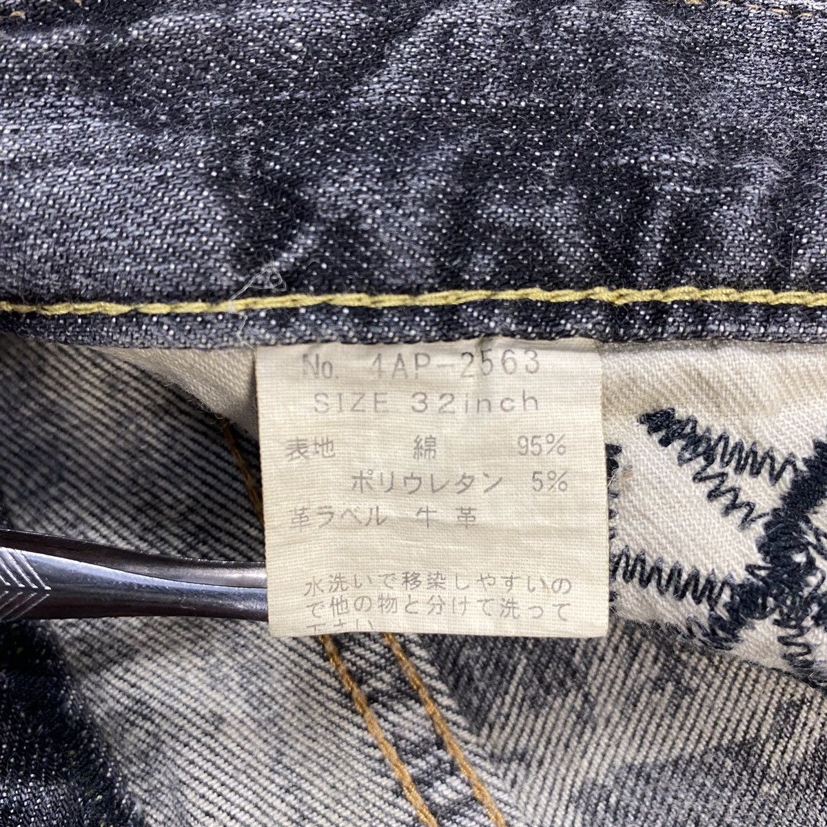 Hysteric Glamour Hysteric Glamour Johnny Thunder Denim Pants Size US 32 / EU 48 - 5 Thumbnail