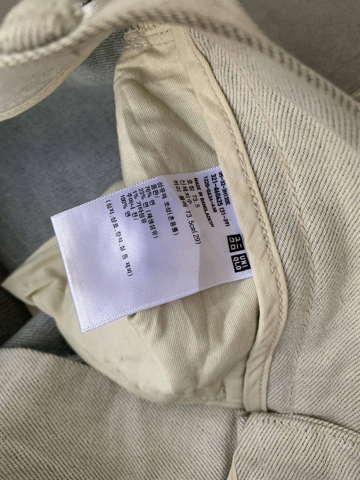 Helmut Lang Helmutlang x Uniqlo Denim Pants Size US 32 / EU 48 - 5 Thumbnail
