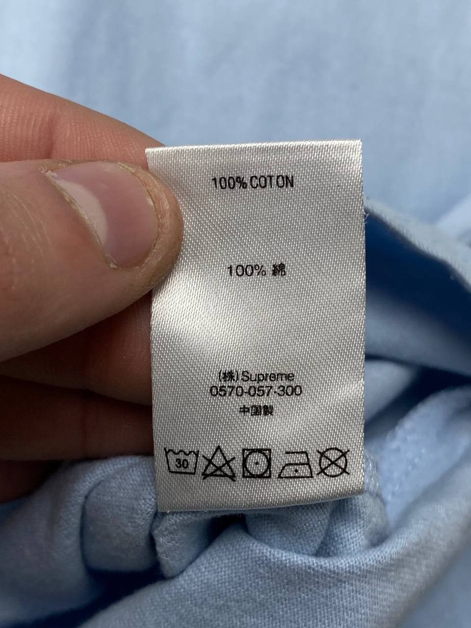 Supreme Supreme International Long Sleeve T Shirt Size US M / EU 48-50 / 2 - 10 Thumbnail