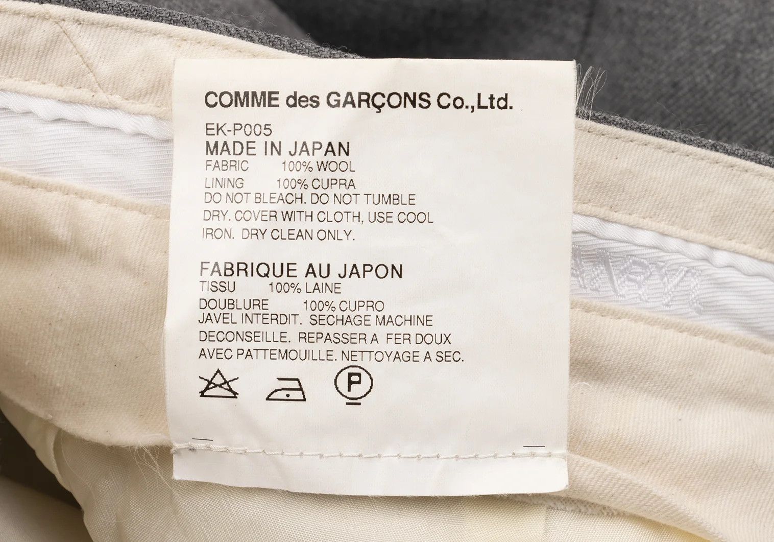 Ganryu Gray Wool Two-Tuck Sarouel Pants Size S Size US 30 / EU 46 - 14 Thumbnail
