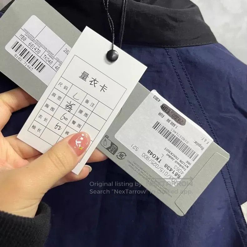 Balenciaga Balenciaga Blue Striped Sports Jacket Coat. Size US L / EU 52-54 / 3 - 4 Thumbnail