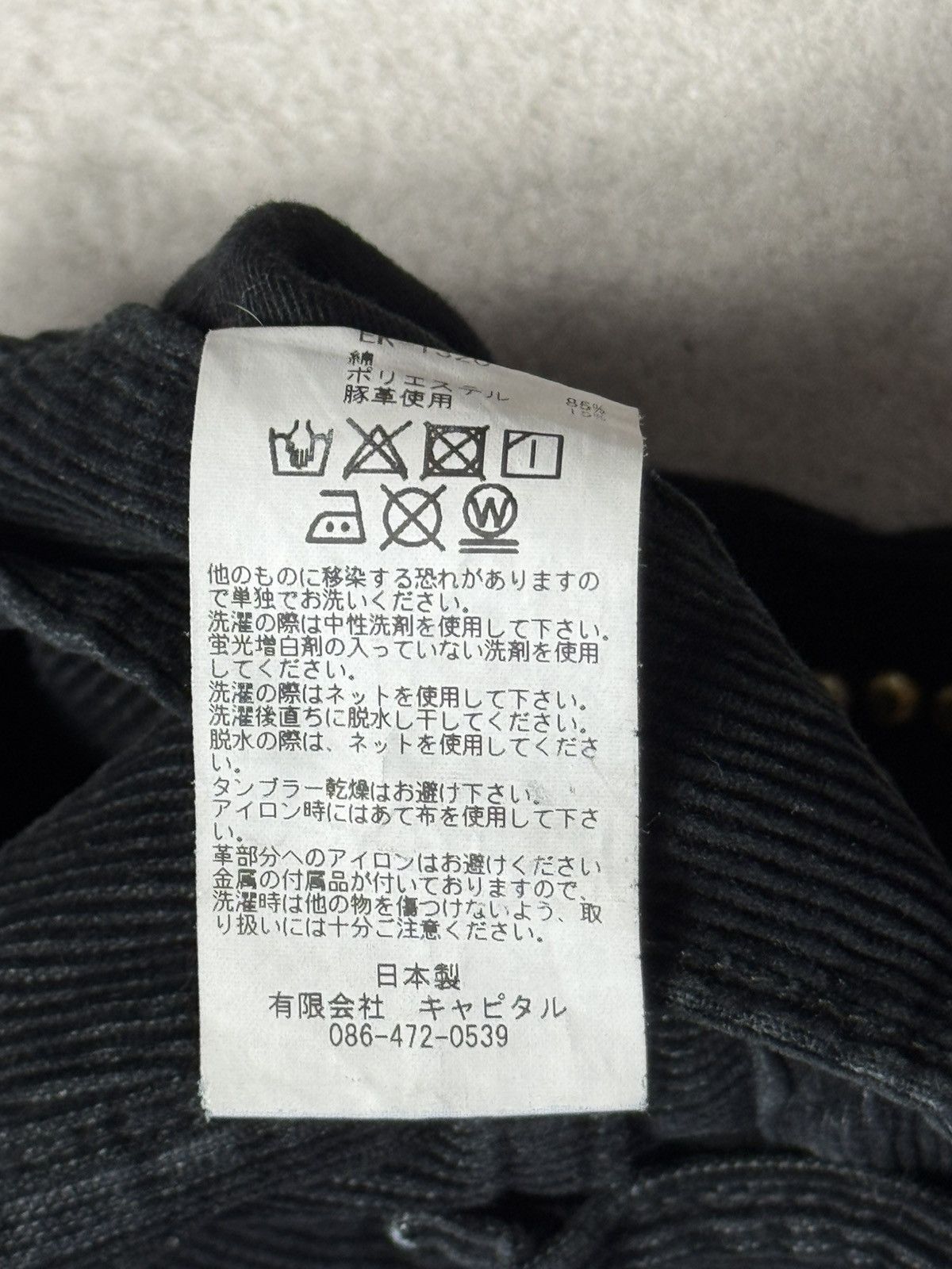 Kapital × Kapital Kountry Kapital Kountry Corduroy Jems Studs Denim Pants Size US 32 / EU 48 - 8 Thumbnail