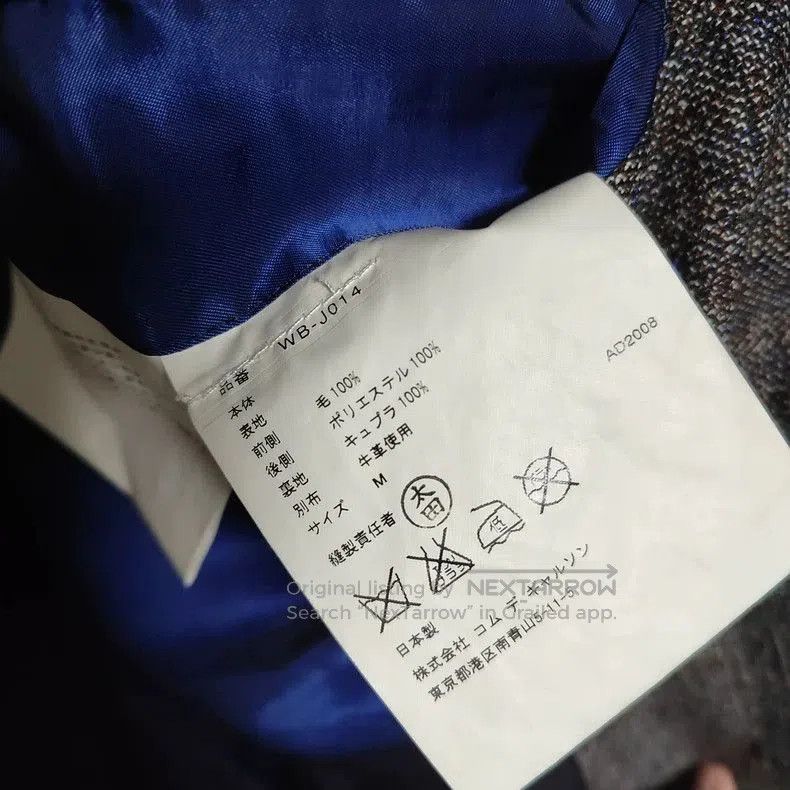 Junya Watanabe Junya Watanabe comme des garcons Patchwork Blazer. Size US M / EU 48-50 / 2 - 7 Thumbnail