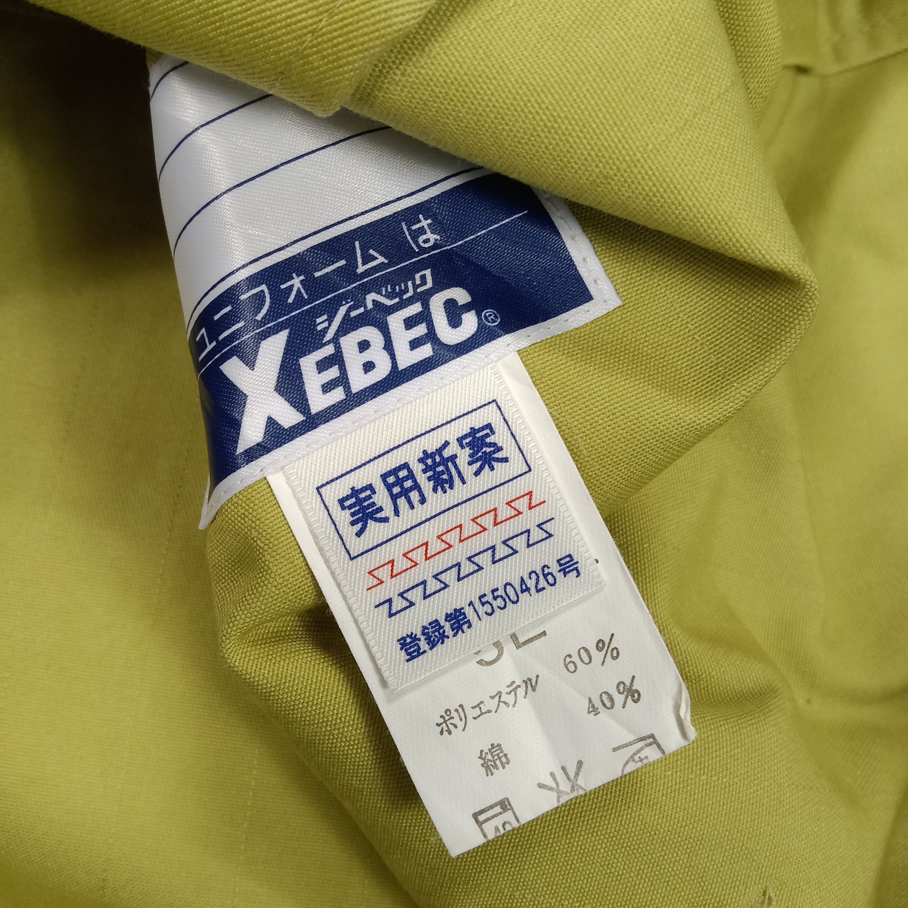 Japanese Brand Mugen Honda Japanese Motorsports Custom Jacket Size US XL / EU 56 / 4 - 11 Thumbnail