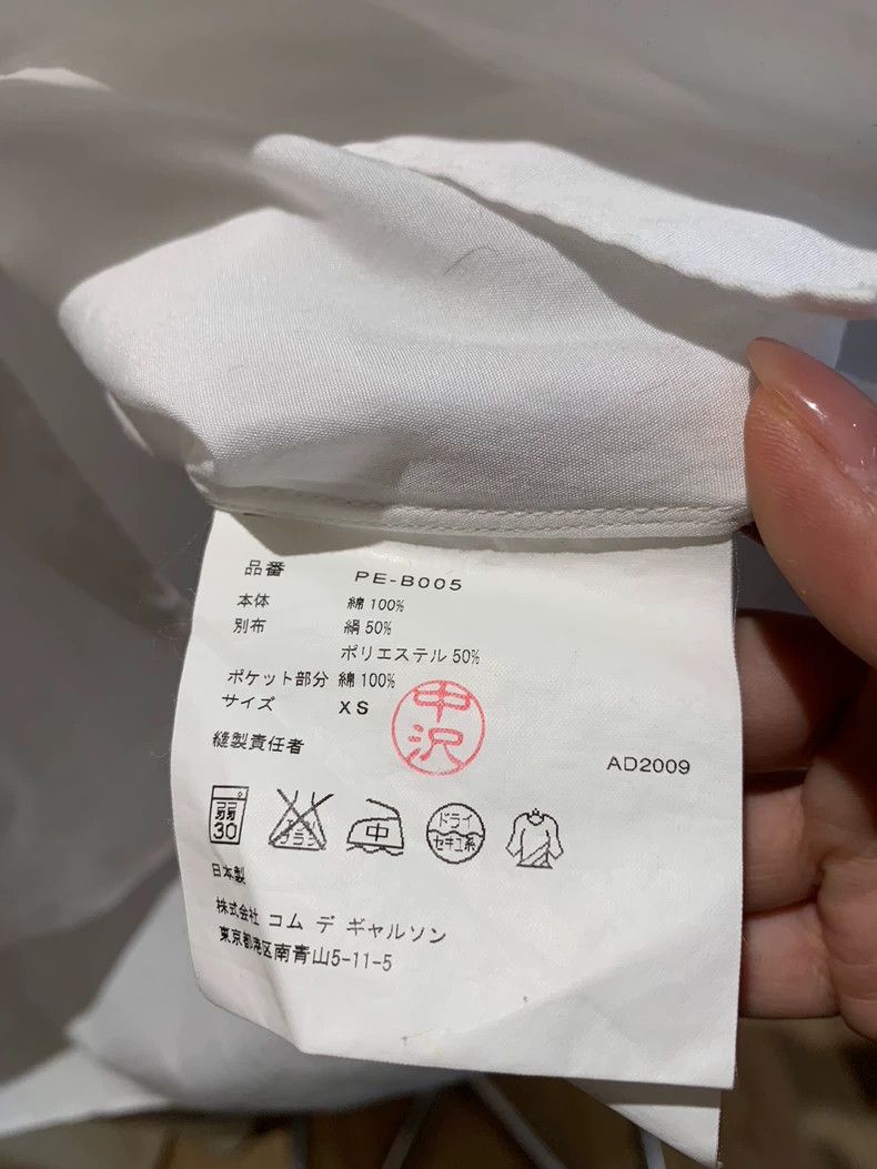 Comme des Garcons Comme Des Garcons Shirt Size XS / US 0-2 / IT 36-38 - 3 Thumbnail