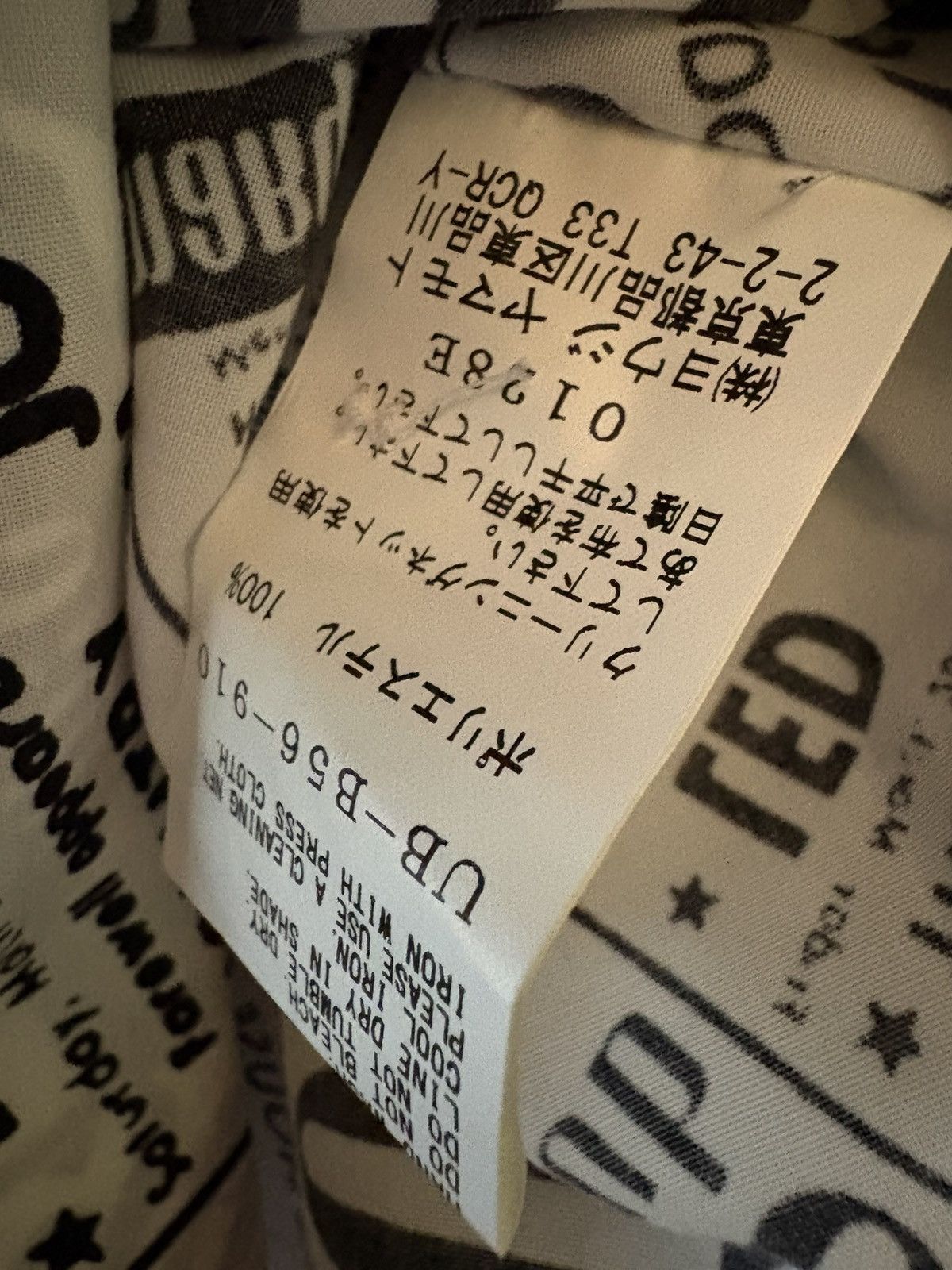 Yohji Yamamoto NWT Yohji Yamamoto S'YTE Newspaper Button Shirt Size US M / EU 48-50 / 2 - 7 Thumbnail