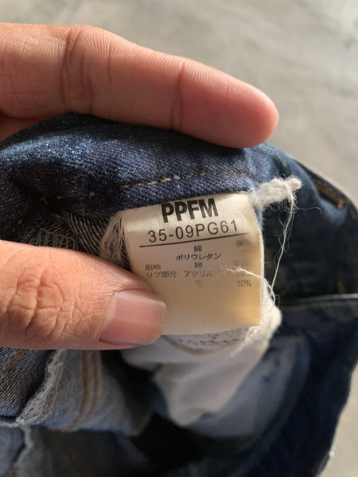 PPFM twist curl PPFM jeans with patchowrk Size US 34 / EU 50 - 7 Thumbnail