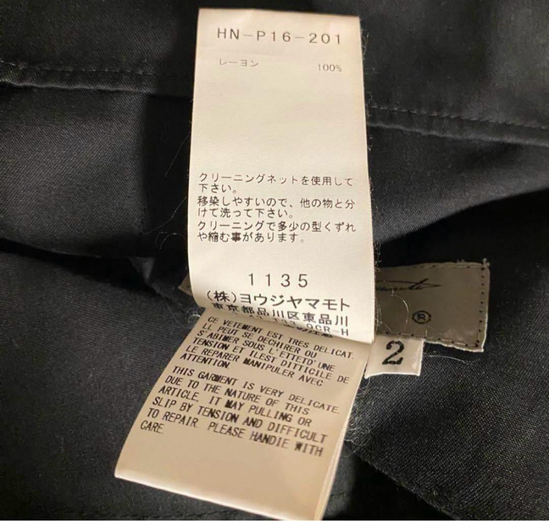 Yohji Yamamoto yohji yamamoto pour homme/Rayon balloon crow pants Size US 34 / EU 50 - 4 Thumbnail