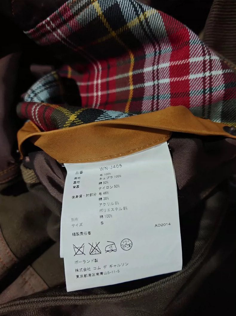 Comme des Garcons Comme Des Garcons Wool patchwork shirt Size US S / EU 44-46 / 1 - 6 Thumbnail