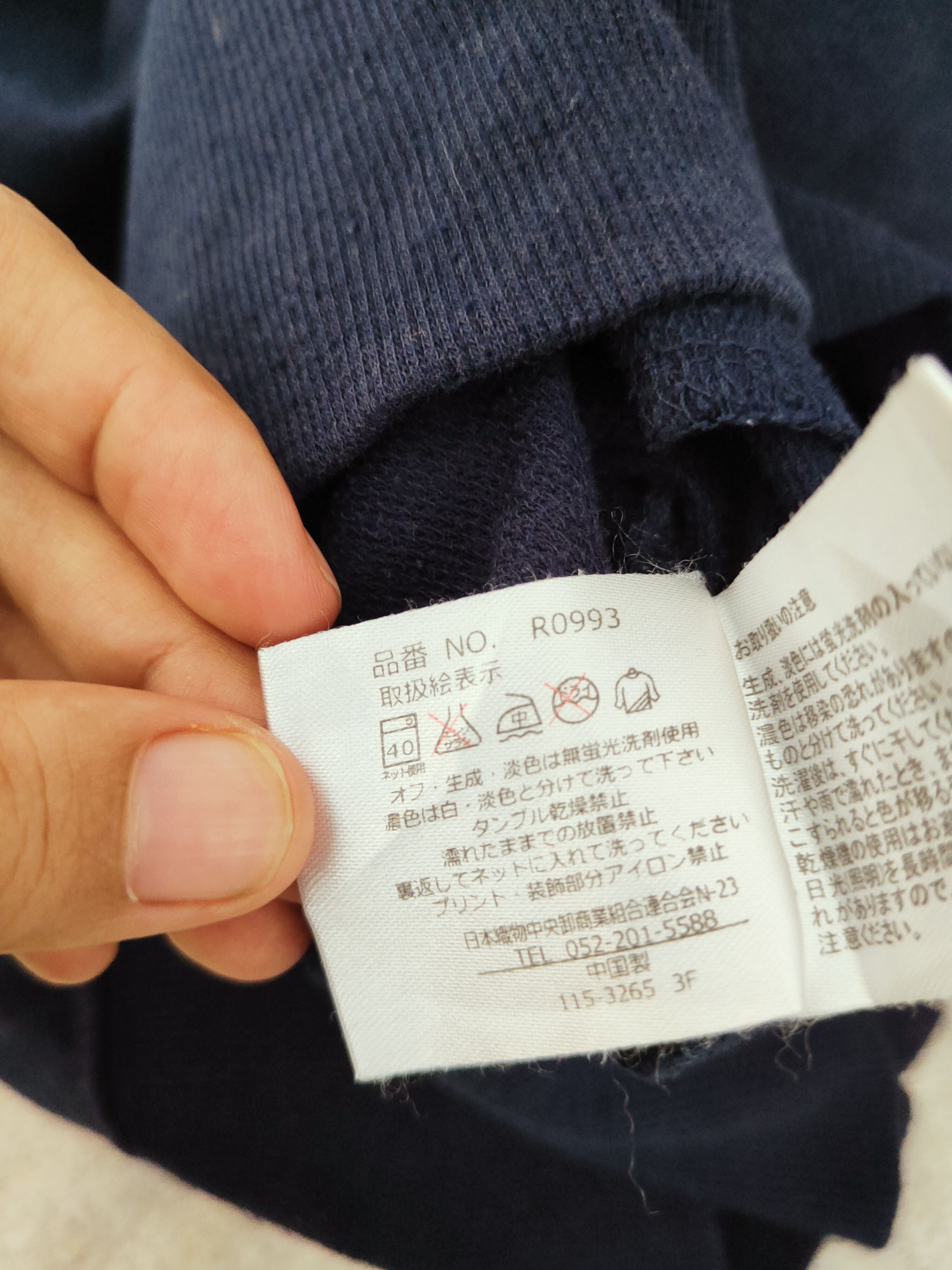 Japanese Brand × Vintage Vassafull Dark Blue Cardigan #W034 Size M / US 6-8 / IT 42-44 - 12 Thumbnail
