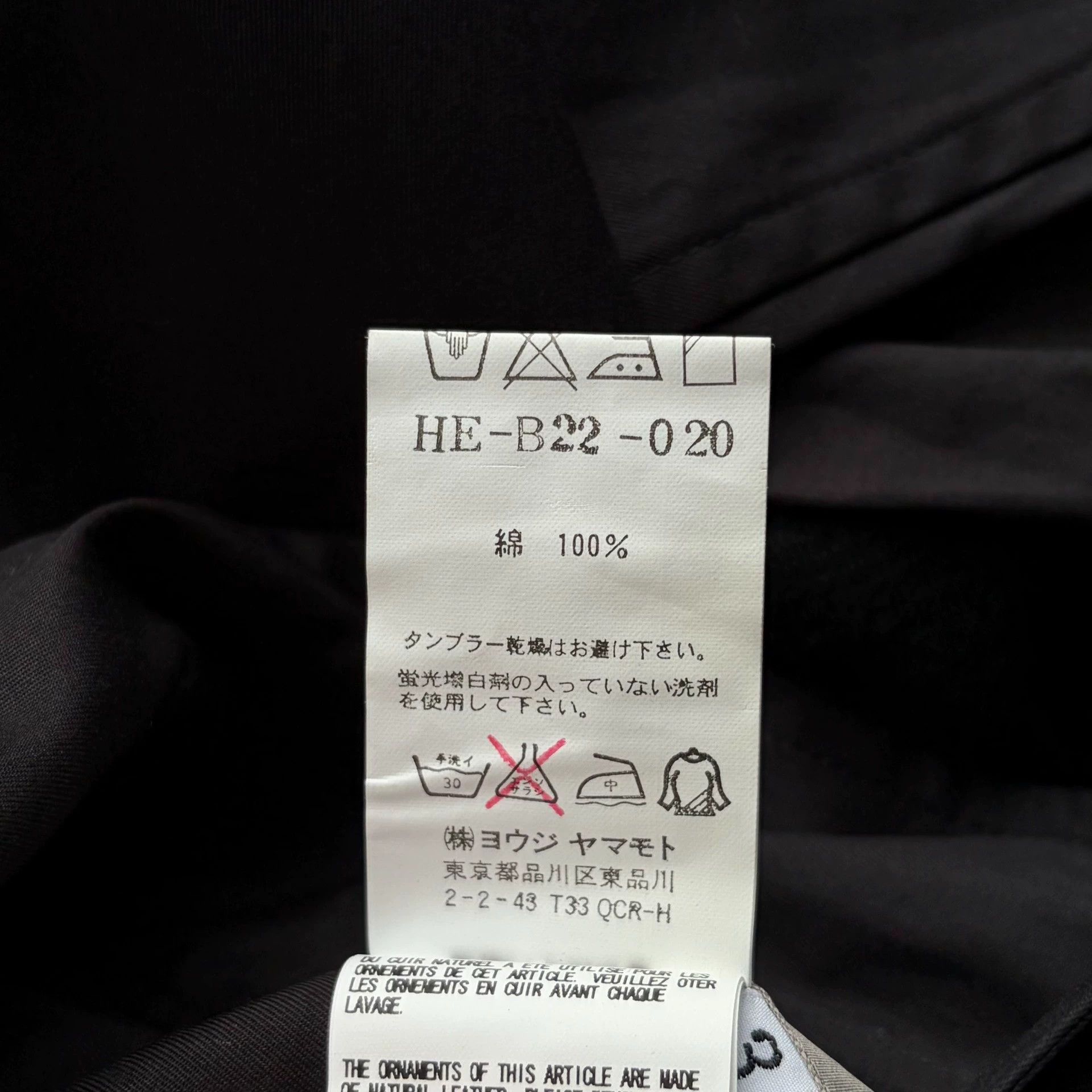 Yohji Yamamoto Yohji Yamamoto 08AW 2043 Leather Collar Logo Shirt Size US L / EU 52-54 / 3 - 8 Thumbnail