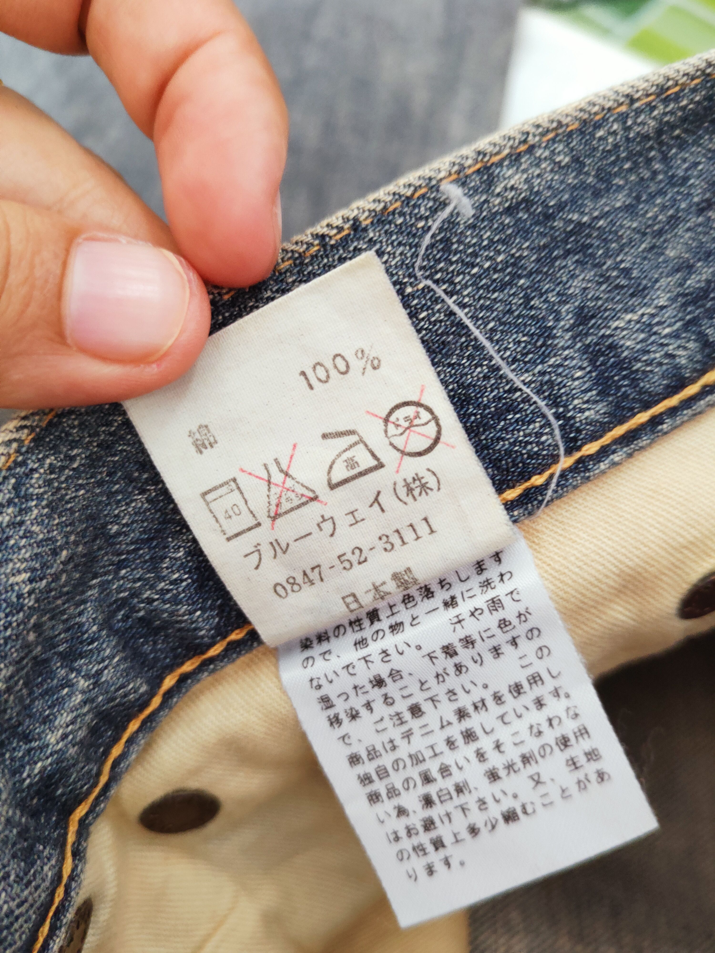 Japanese Brand Blue Way Dark Blue Faded Distressed Ripped Jeans #W784 Size US 32 / EU 48 - 13 Thumbnail