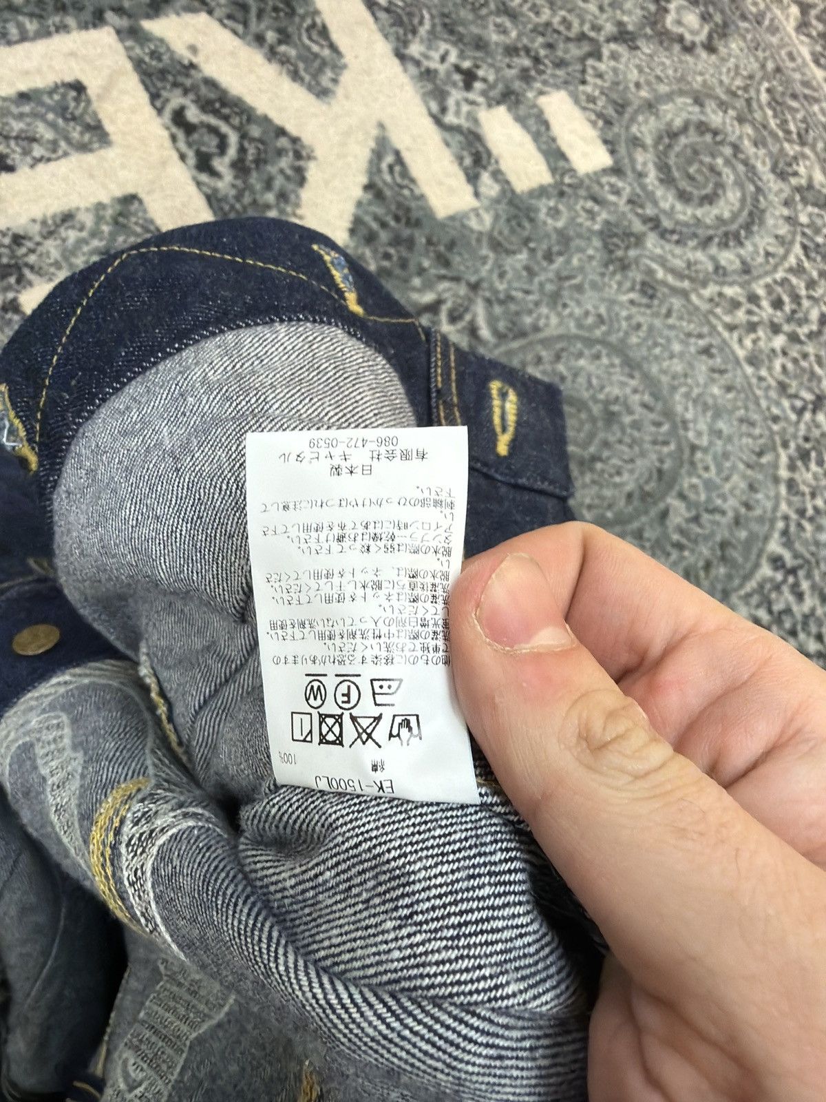 Kapital Kapital Bones Denim Jacket Size US S / EU 44-46 / 1 - 3 Thumbnail