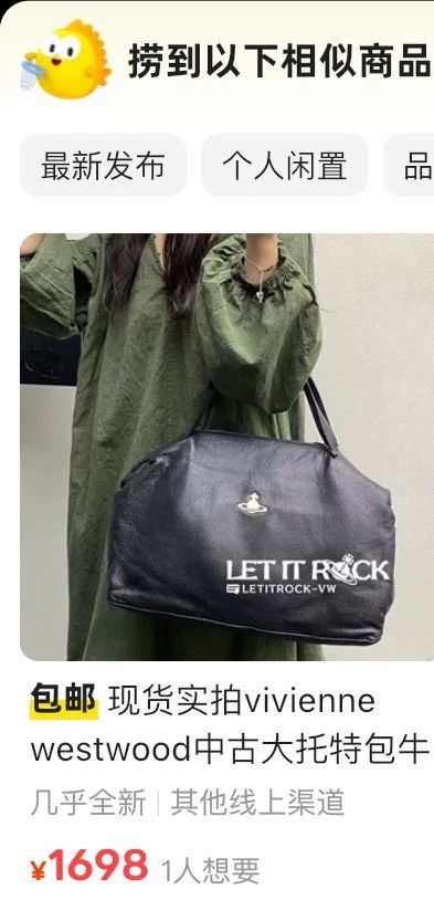 Vivienne Westwood Vivienne Westwood Used large tote bag leather Boston bag Size ONE SIZE - 4 Thumbnail