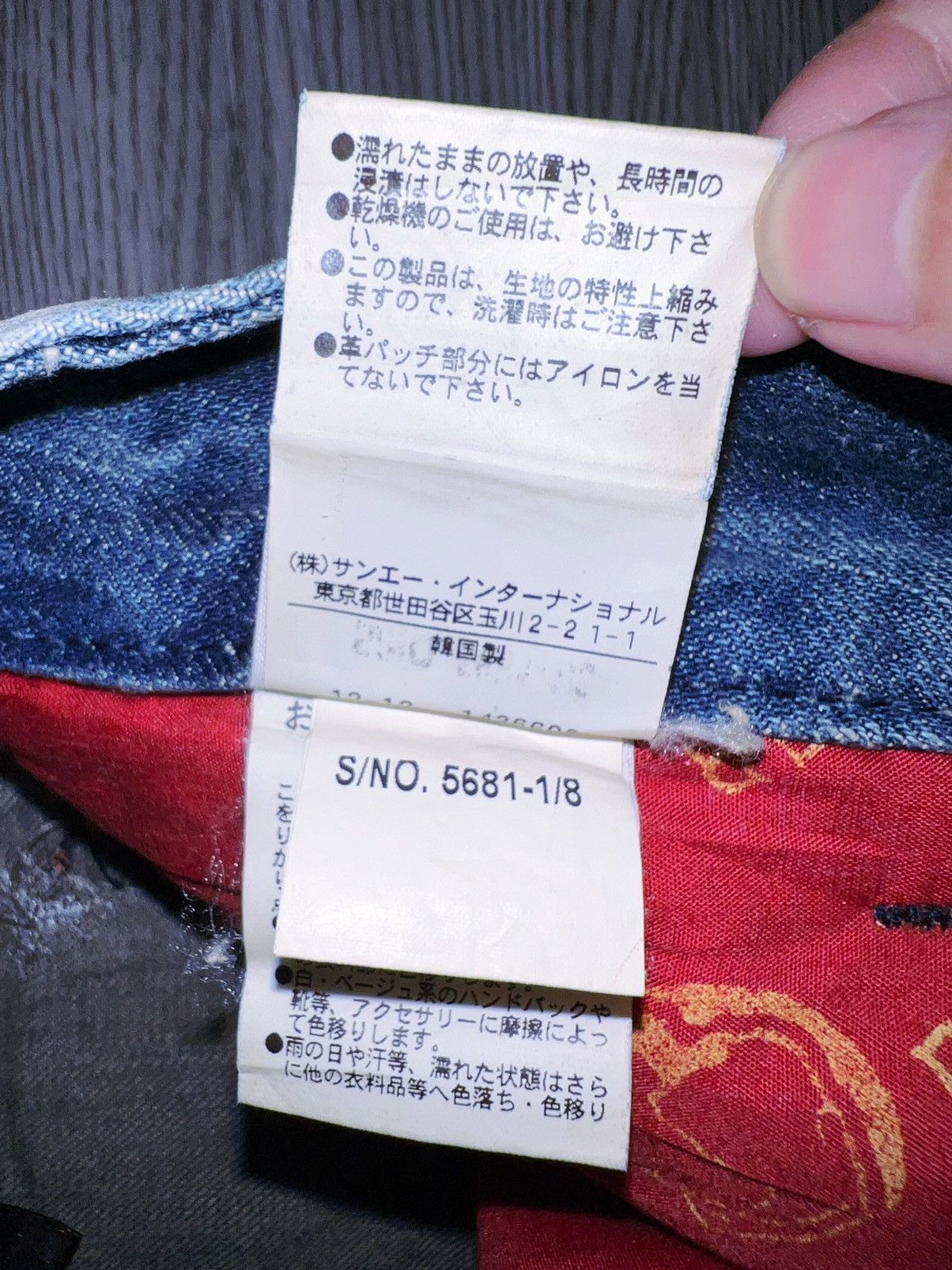 Japanese Brand RED PEPPER cross denim shorts ➕🌶️ Size 26" / US 2 / IT 38 - 11 Thumbnail
