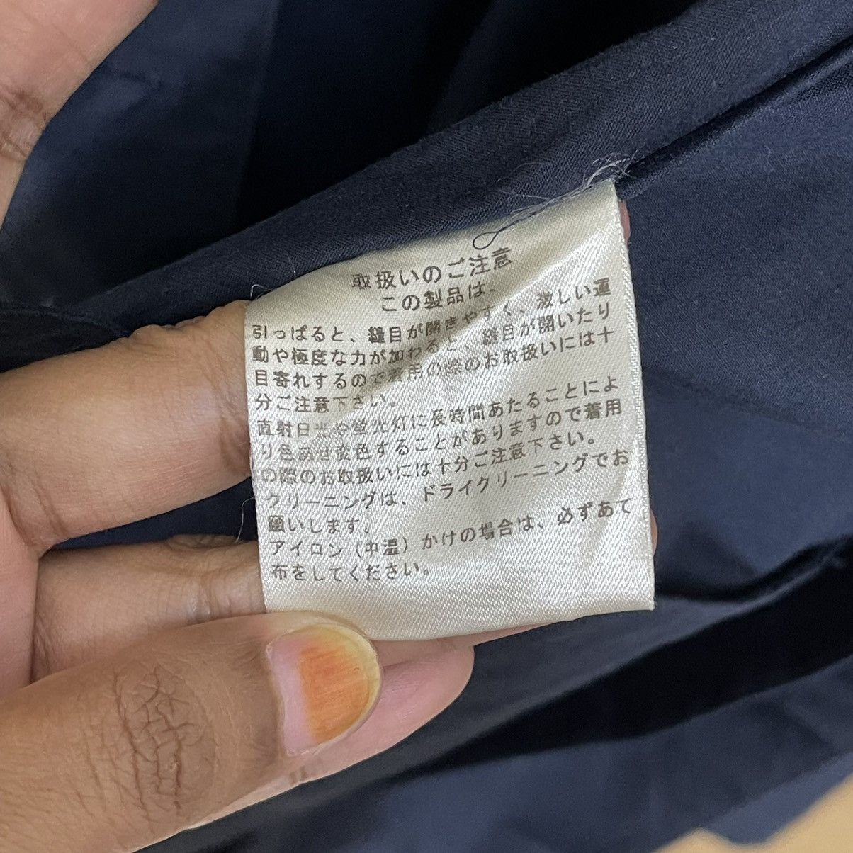 yoshie inaba L'EQUIPE YOSHIE INABA Inspired Yohji Yamamoto Coat Size US S / EU 44-46 / 1 - 12 Thumbnail