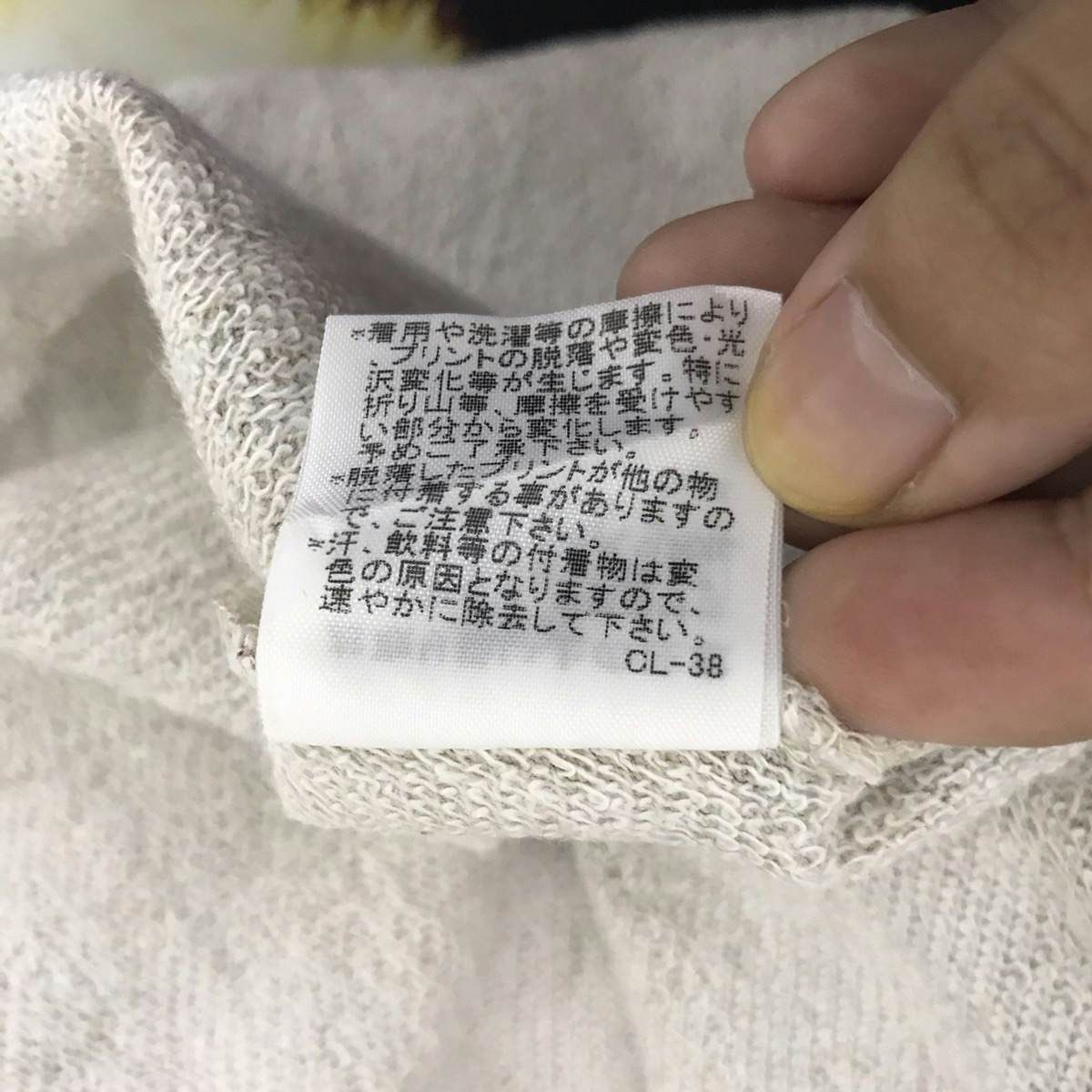 Issey Miyake NE-NET ISSEY MIYAKE Christmas Overprint Cardigan Sweatshirt Size US XXL / EU 58 / 5 - 6 Thumbnail