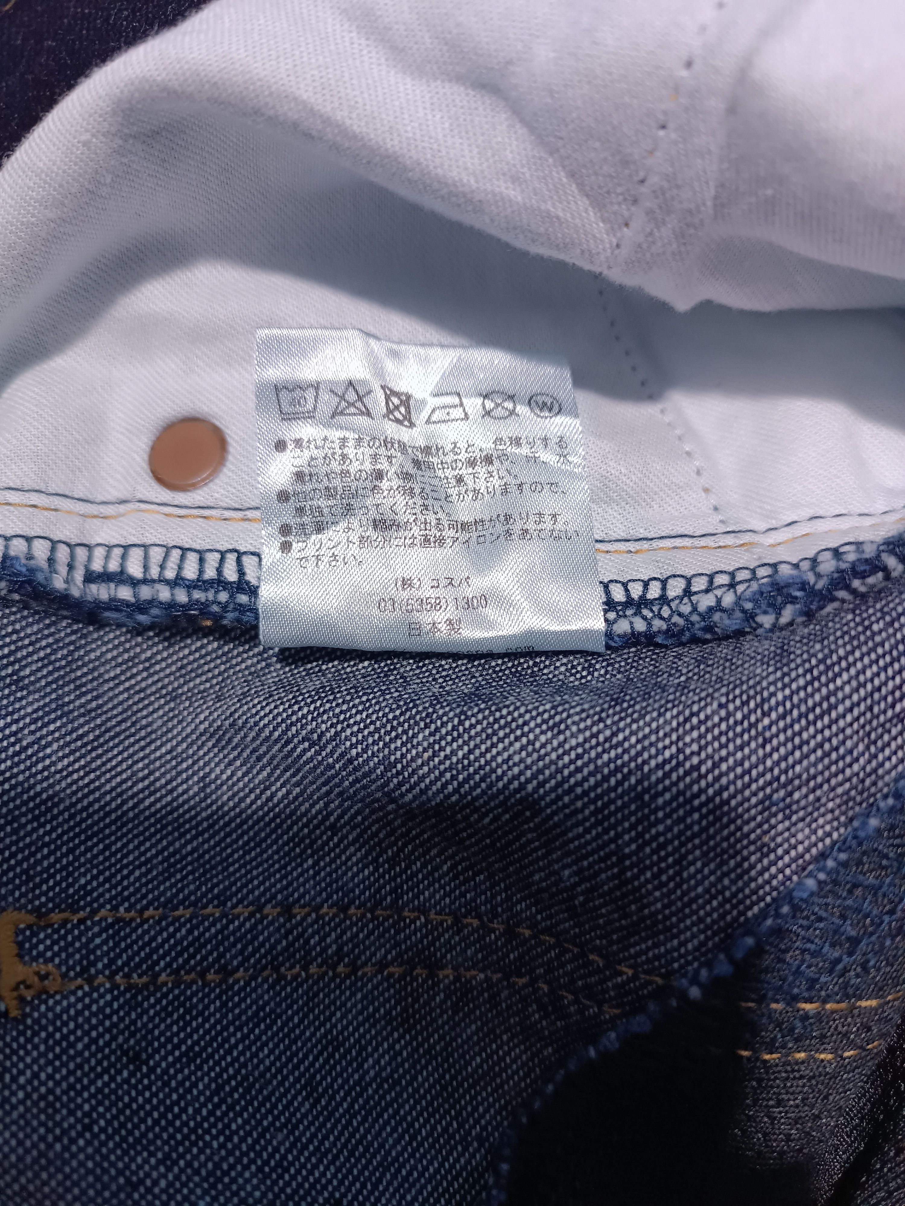 Japanese Brand COSPA Evangelion Raw Denim Jeans Dark Indigo Design Japan Size US 30 / EU 46 - 5 Thumbnail
