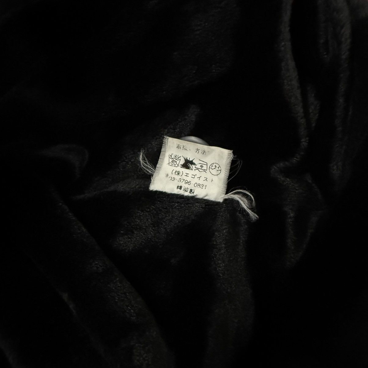 If Six Was Nine Egoist Jacket Double Breast Japanese Brand Size US S / EU 44-46 / 1 - 7 Thumbnail