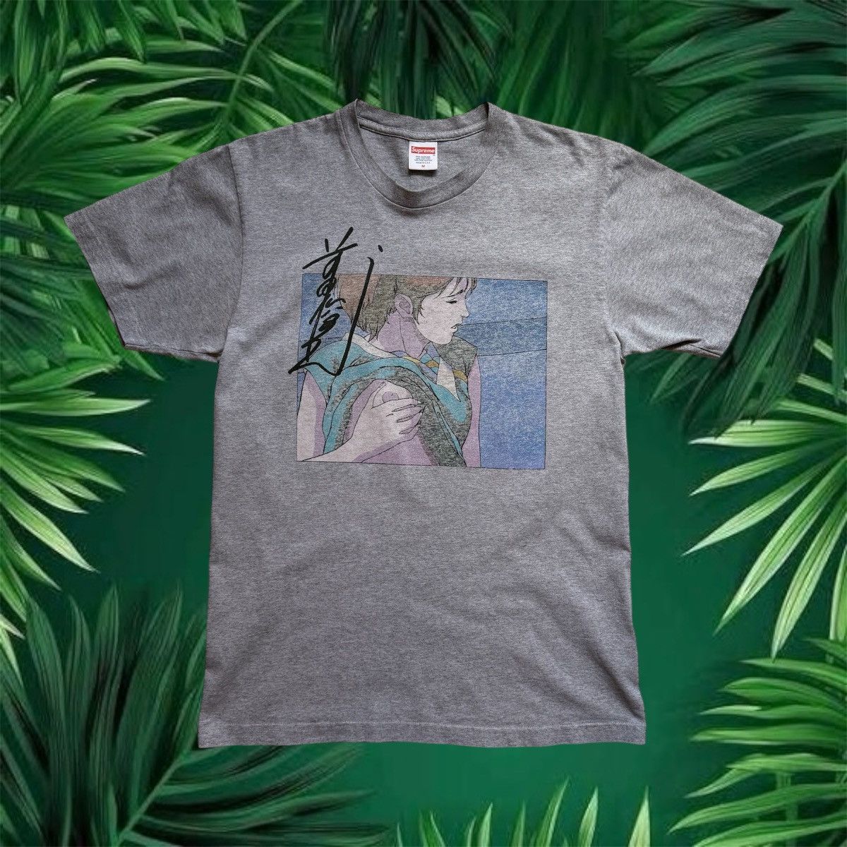 Supreme Supreme Overfiend Touch Toshio Maeda FW15 Tee Size US M / EU 48-50 / 2 - 1 Thumbnail