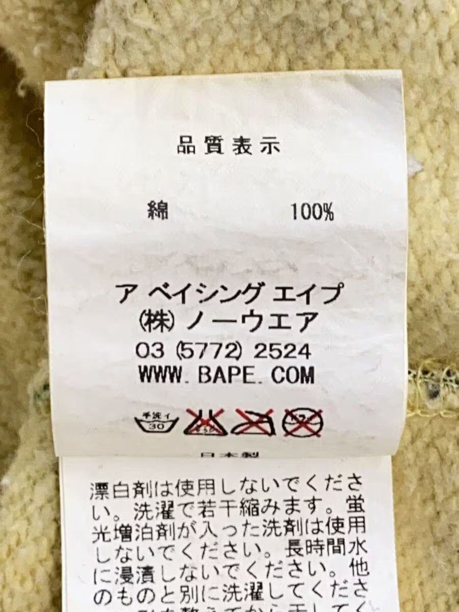 Bape BAPE Baby Milo Camo Camo Ctn Zip Hdy Cream Size US M / EU 48-50 / 2 - 5 Thumbnail