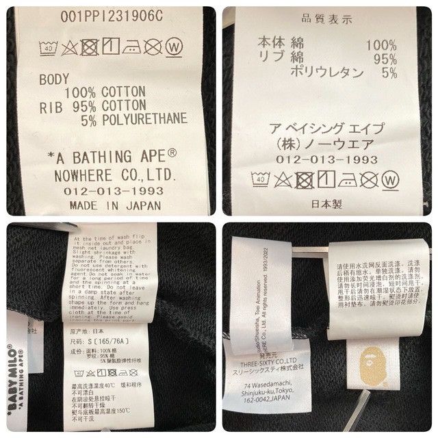 Bape BAPE × Dragon Ball Z APE HEAD Pullover Hoodie a bathing ape Size US S / EU 44-46 / 1 - 10 Thumbnail