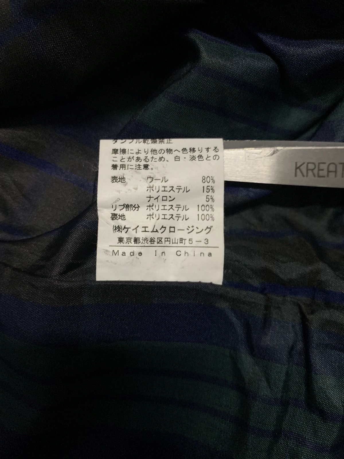 Ciaopanic Japanese Brand CiaoPanic Wool Blend Hooded Duffle Coat Size US M / EU 48-50 / 2 - 18 Thumbnail