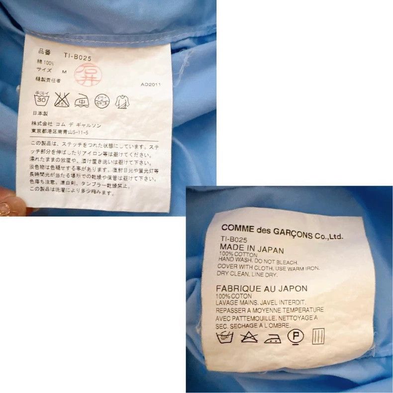 Comme des Garcons Comme Des Garcons Superadiabatic saturation. Three primary Size M / US 6-8 / IT 42-44 - 7 Thumbnail