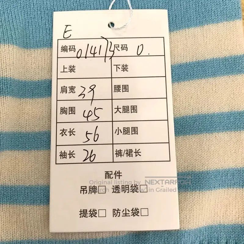 Thom Browne Thom Browne Blue Cashmere Short Cardigan . Size XS / US 0-2 / IT 36-38 - 8 Thumbnail
