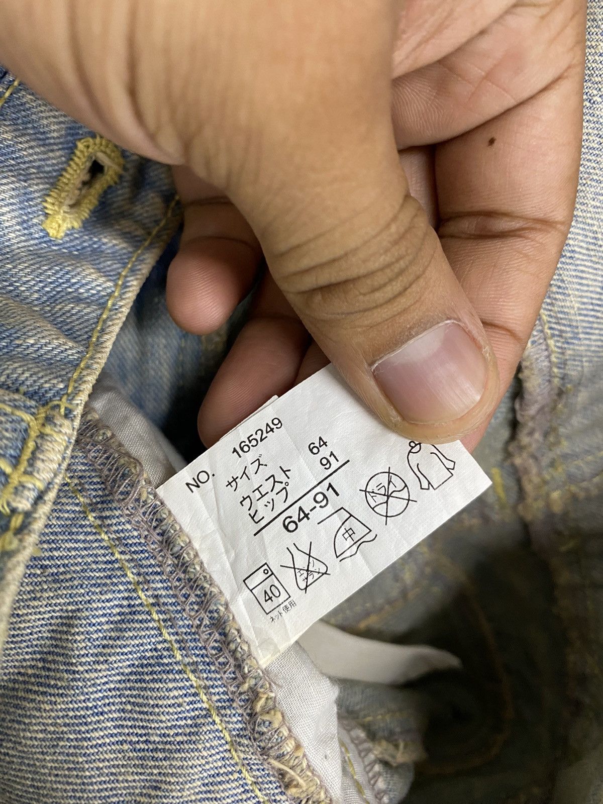 Issey Miyake 🔥(391B08) SKY BOMBER DISTRESSED ACID WASH JEANS‼️ Size US 32 / EU 48 - 11 Thumbnail