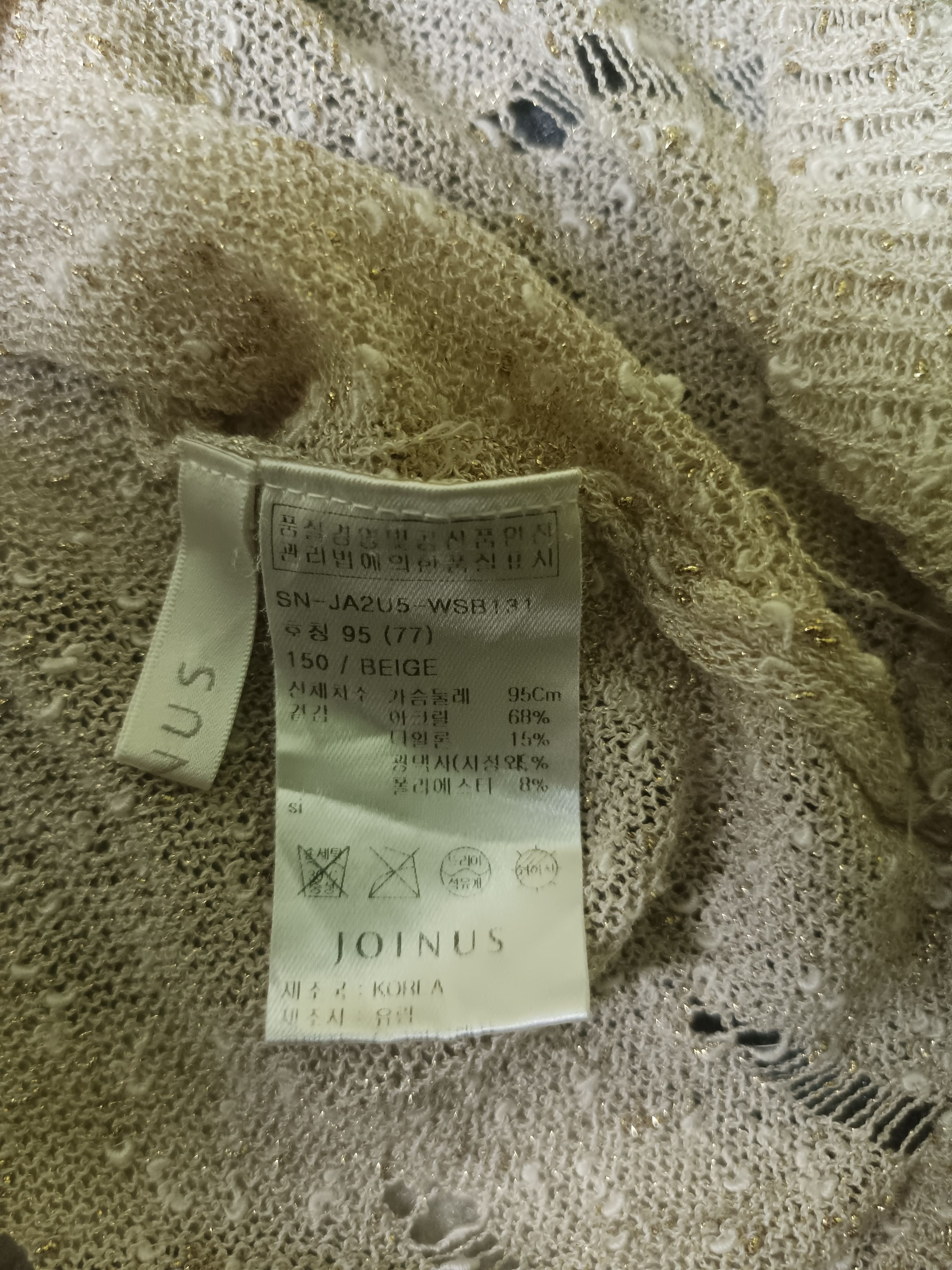 Japanese Brand JOINUS Distressed Glittery Knited Top Size XL / US 12-14 / IT 48-50 - 6 Thumbnail
