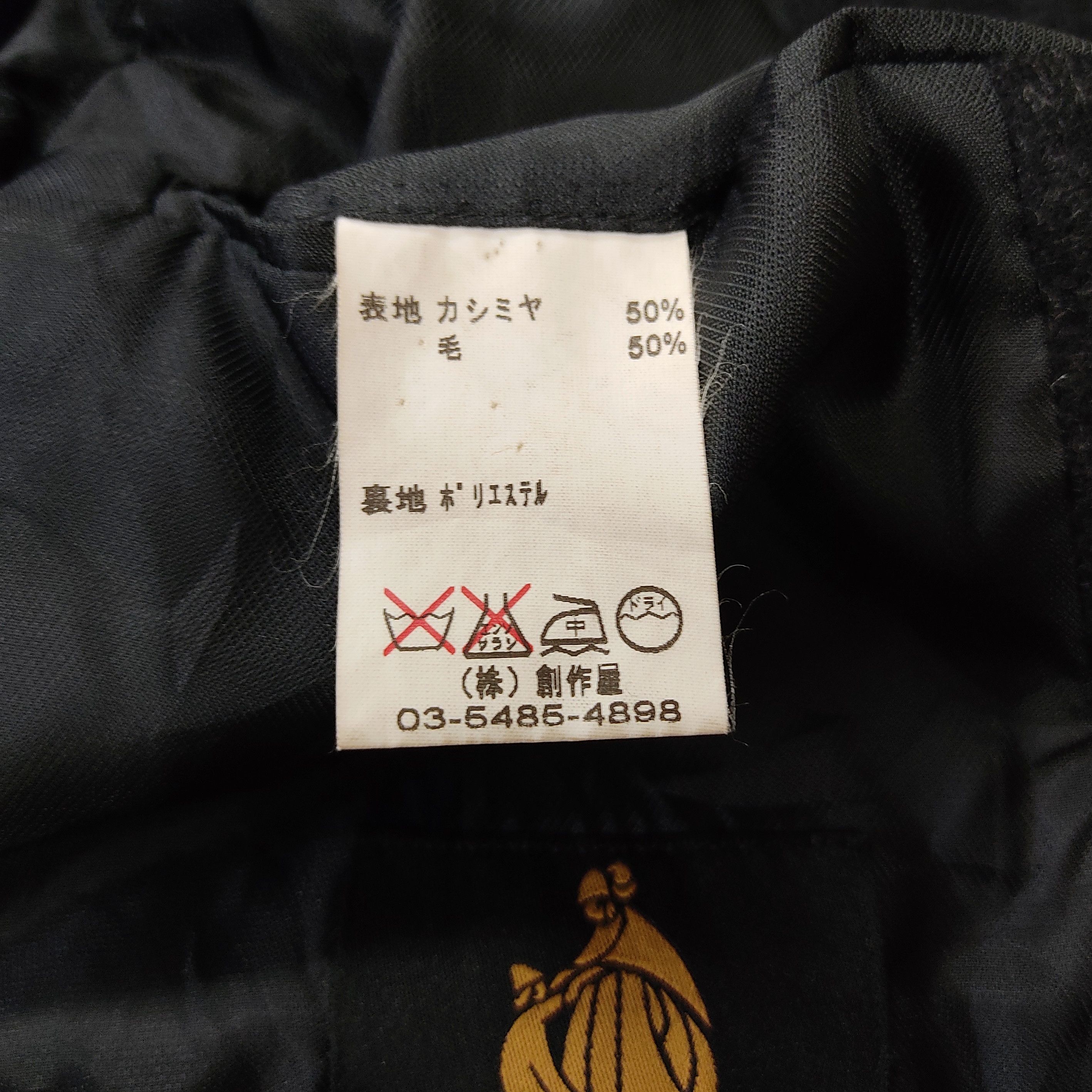 Lanvin Lanvin Classique Black Cashmere Overcoat Fall Winter Jacket Size US M / EU 48-50 / 2 - 9 Thumbnail