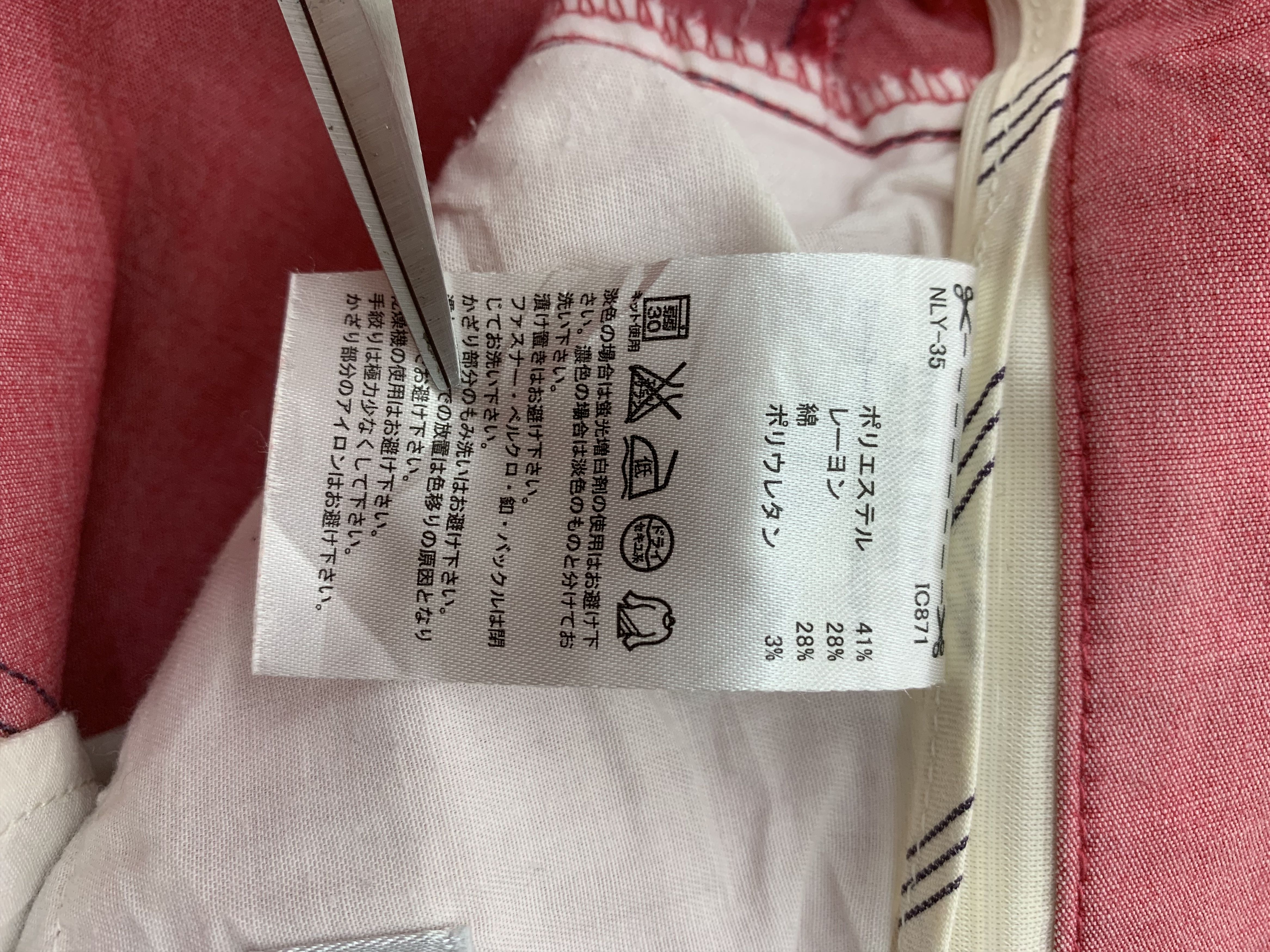 Adidas × Vintage Adidas Pants size 28 Size 28" / US 6 / IT 42 - 5 Thumbnail