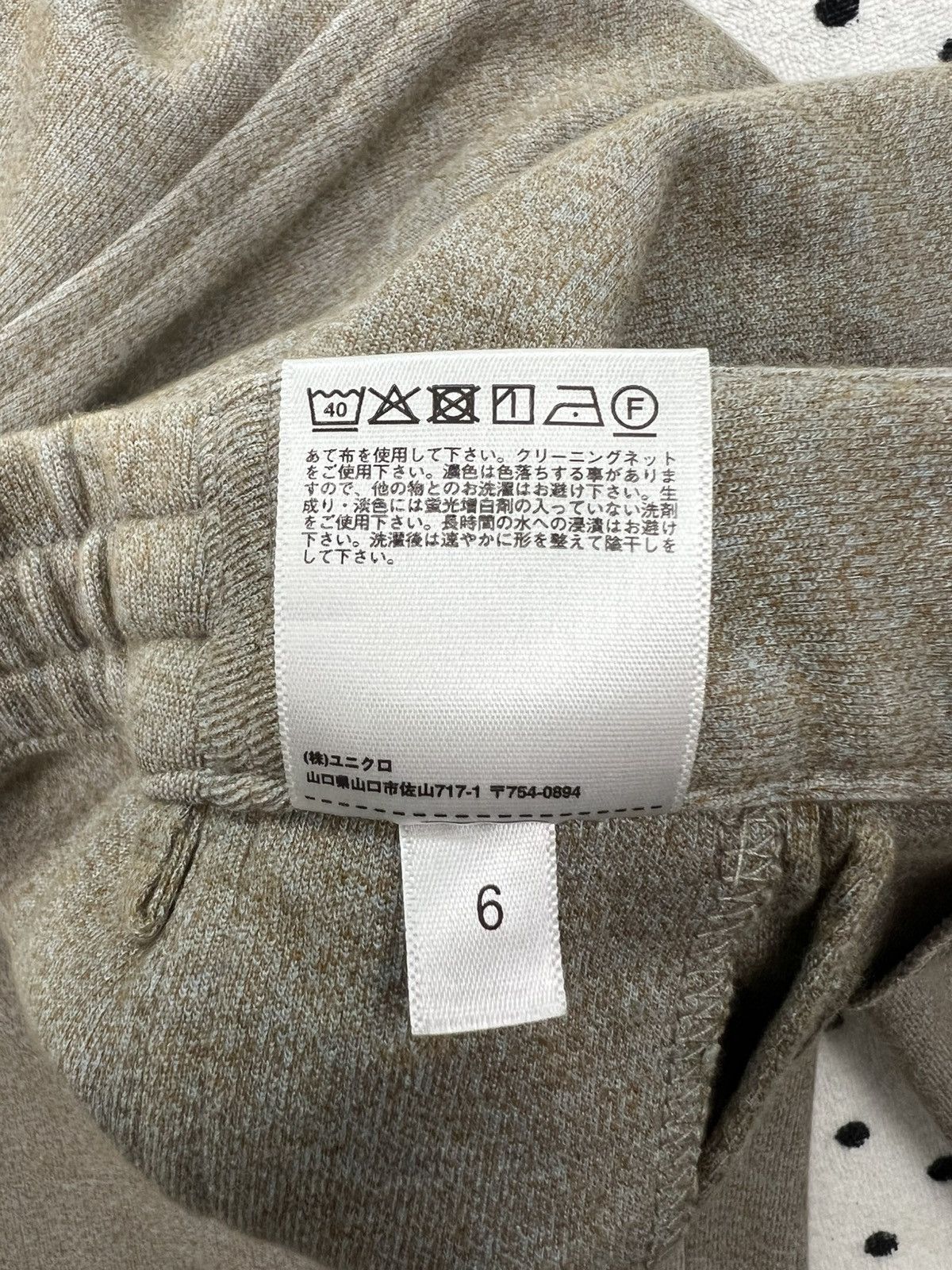 Lemaire × Uniqlo Uniqlo X Lemaire Cropped Pant Size 25" / US 0 / IT 36 - 10 Thumbnail