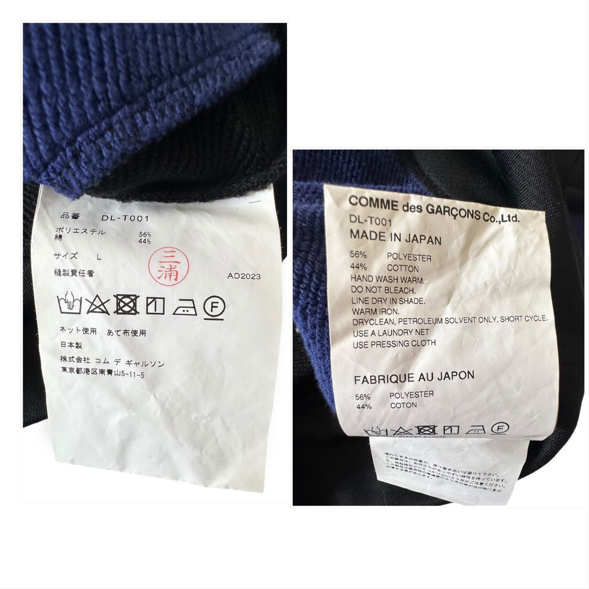 Comme des Garcons Homme Deux Comme des Garçons HOMME DEUX DL-T001 Panel Hoodie – Size L Size US L / EU 52-54 / 3 - 4 Thumbnail