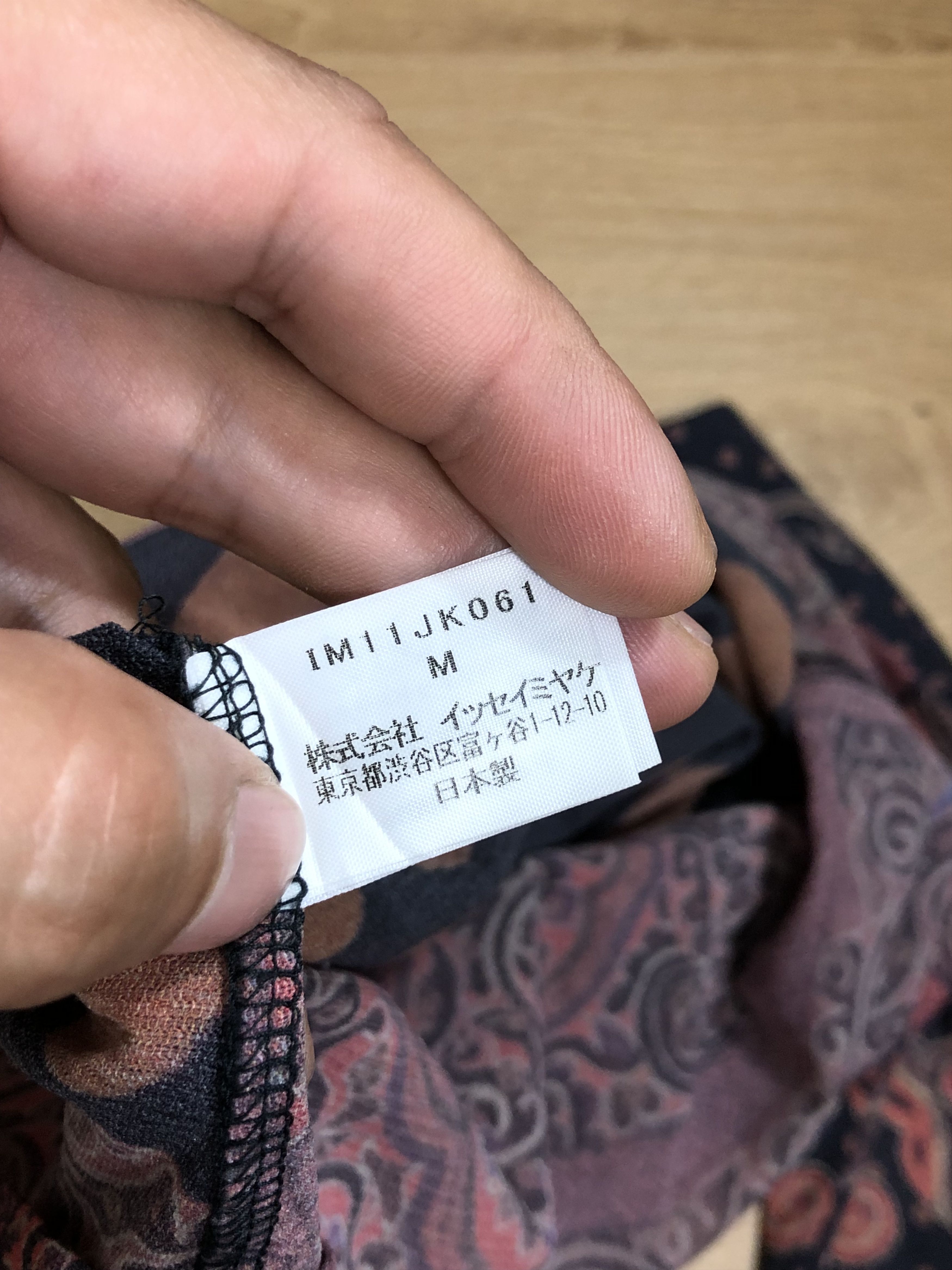 Issey Miyake RAREST🔥SS01 “BIRTH OF RED EYES TRIBE” RUNWAY COLLECTION Size XS / US 0-2 / IT 36-38 - 12 Thumbnail