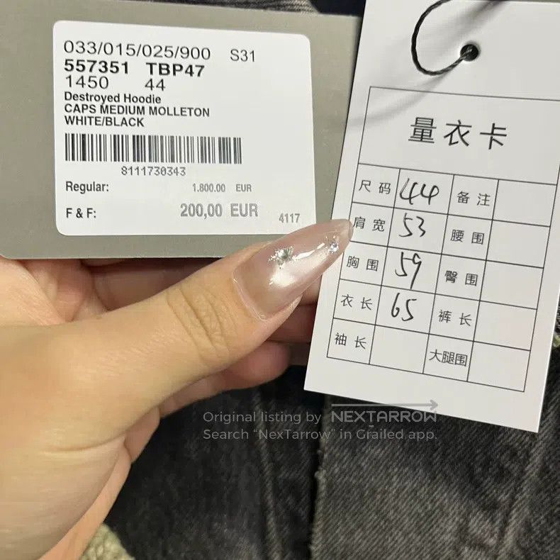 Balenciaga Balenciaga jacket Size US S / EU 44-46 / 1 - 4 Thumbnail