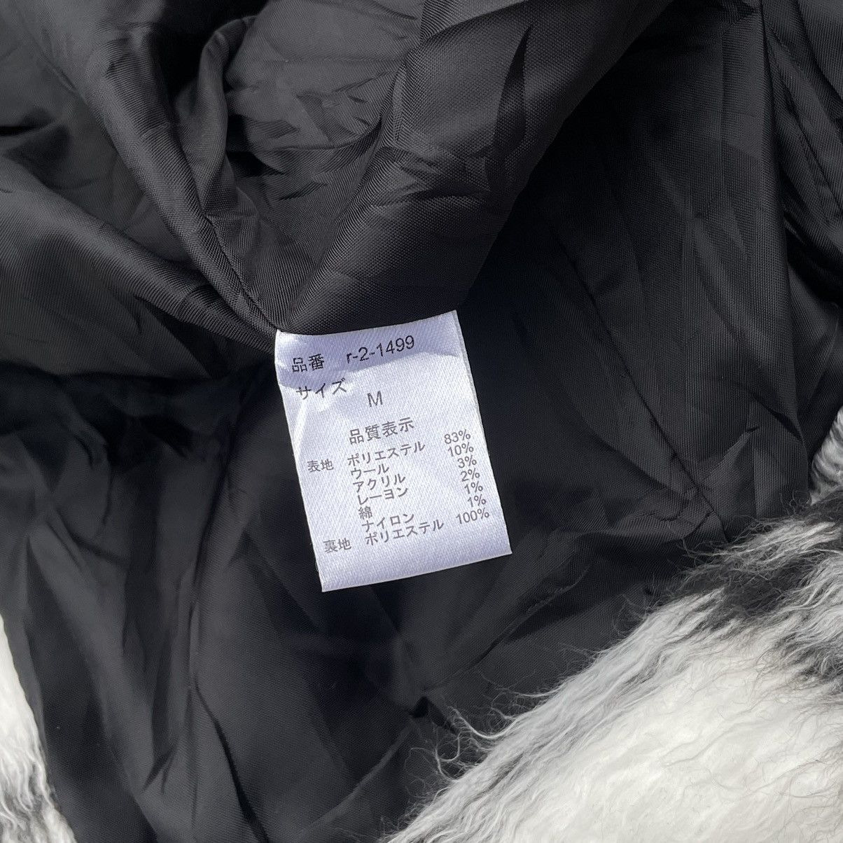 If Six Was Nine 🇯🇵 ROSHELL BUTTON UP MOHAIR JACKET Size US M / EU 48-50 / 2 - 12 Thumbnail