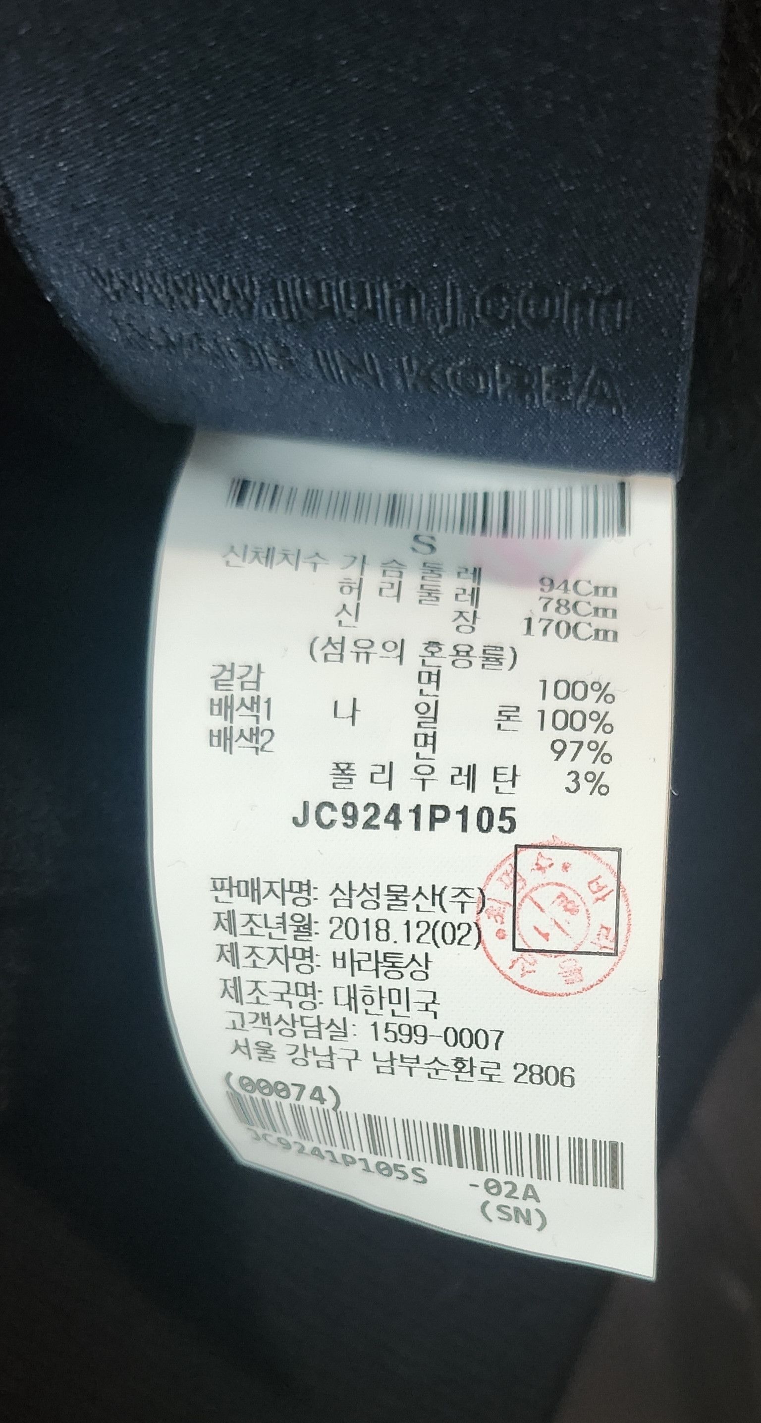 Juun.J Oversized Double Layered Hoodie / Windbreaker Size US S / EU 44-46 / 1 - 7 Thumbnail