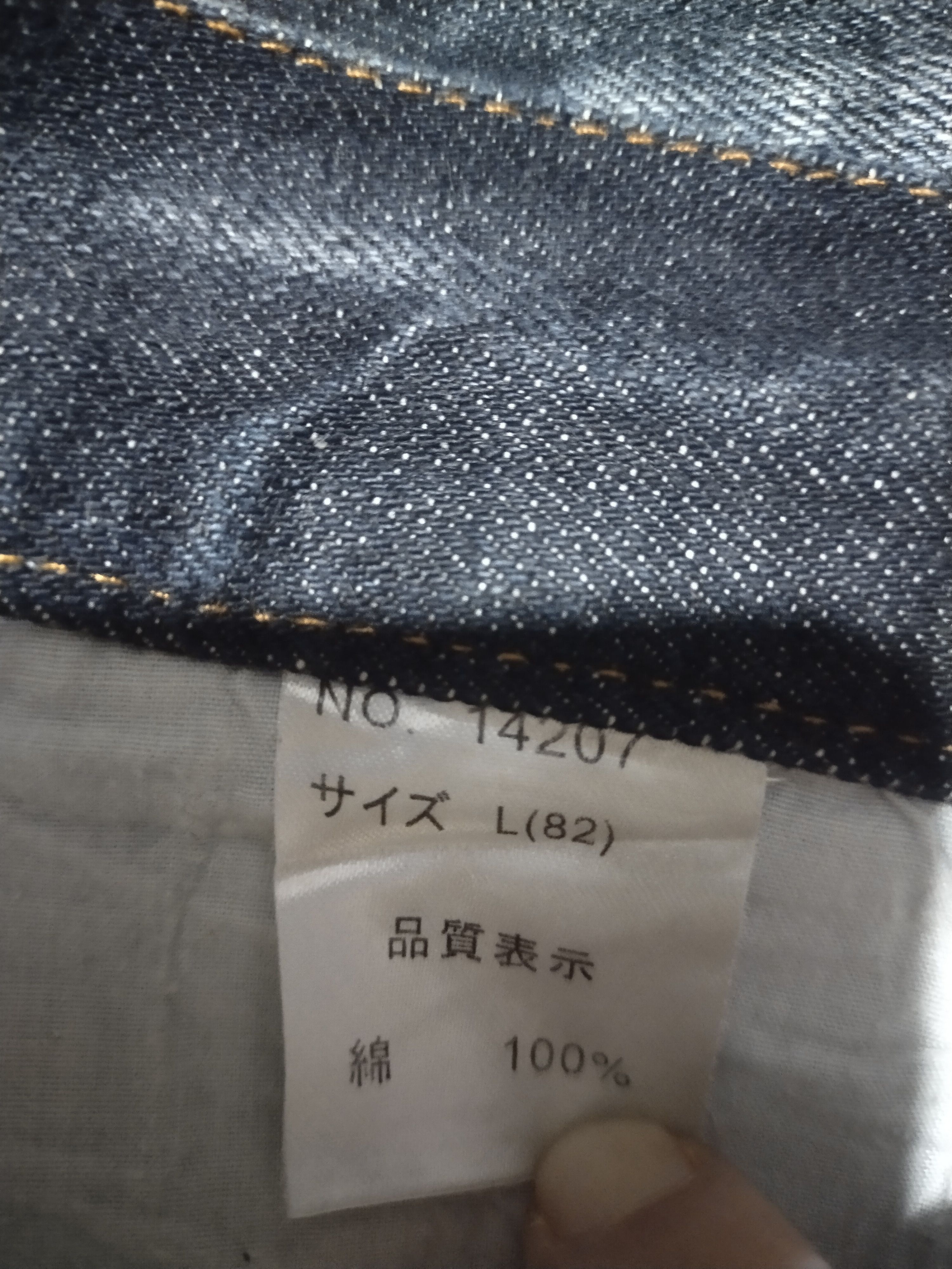 Vintage Vintage Nylaus Clothing Sz 32" Size US 32 / EU 48 - 12 Thumbnail