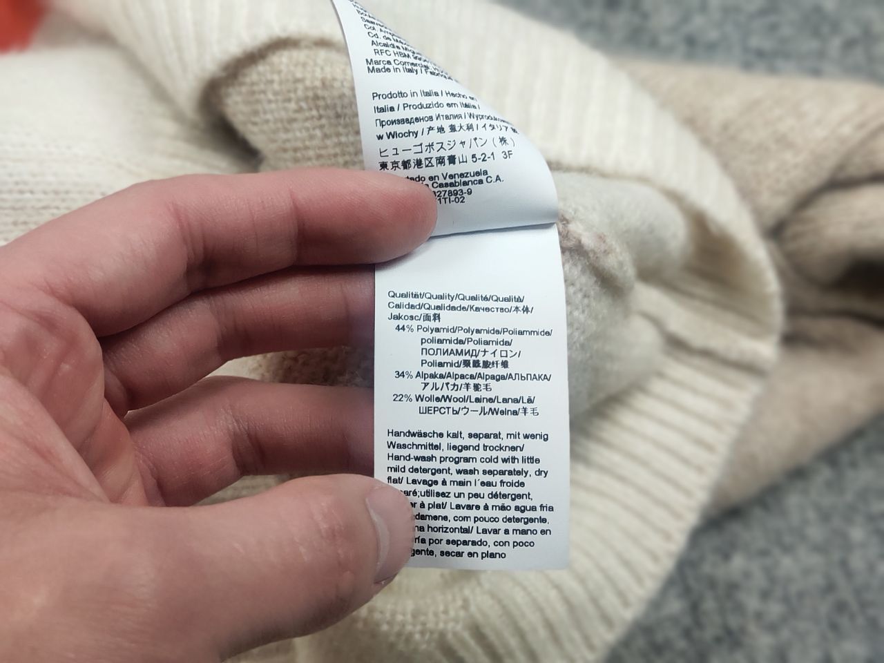 Hugo Boss Hugo Boss Alpaca Wool Blend loose sweater with colorful Size S / US 4 / IT 40 - 21 Thumbnail