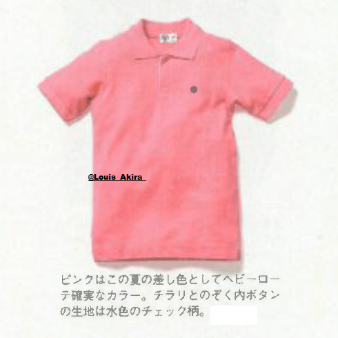 Bape Baby Milo One Point Polo (2005) Size US L / EU 52-54 / 3 - 2 Thumbnail