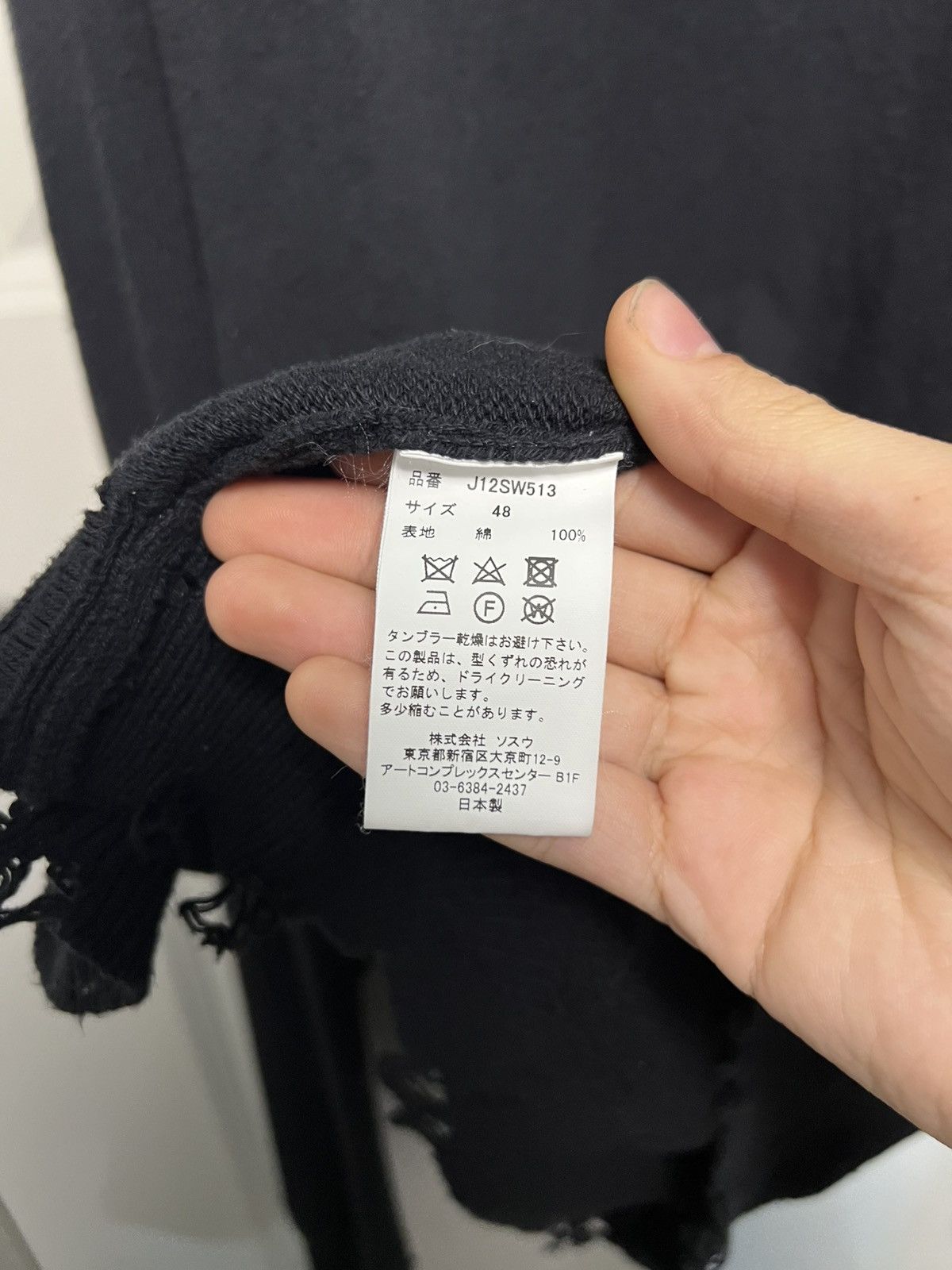 Maison MIHARA YASUHIRO Maison Mihara Yasuhiro Distressed Knit Sweater Size US M / EU 48-50 / 2 - 7 Thumbnail