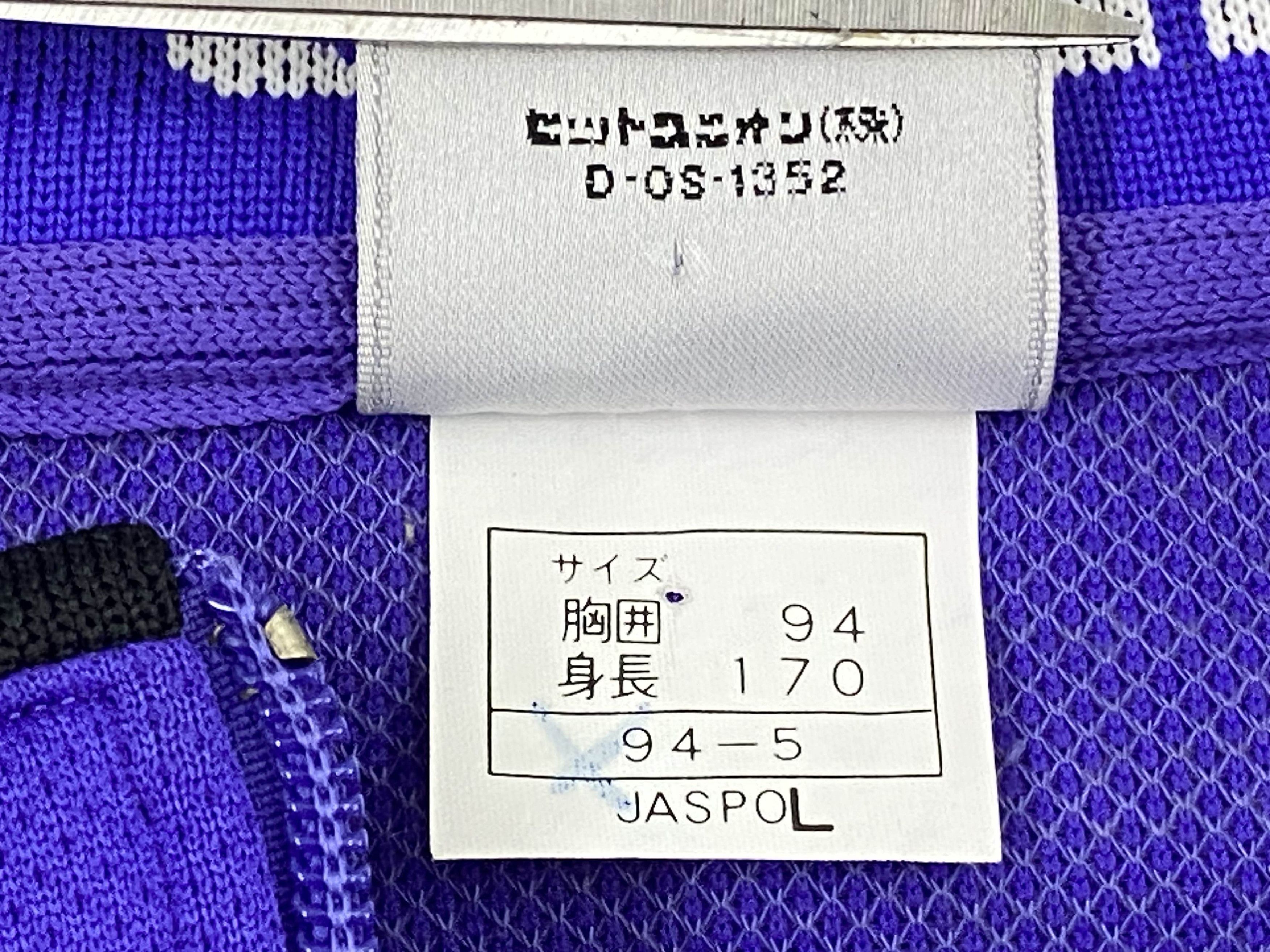 Puma × Vintage Vintage Puma Track Jacket - Retro Sportswear Zip-Up Size US S / EU 44-46 / 1 - 9 Thumbnail