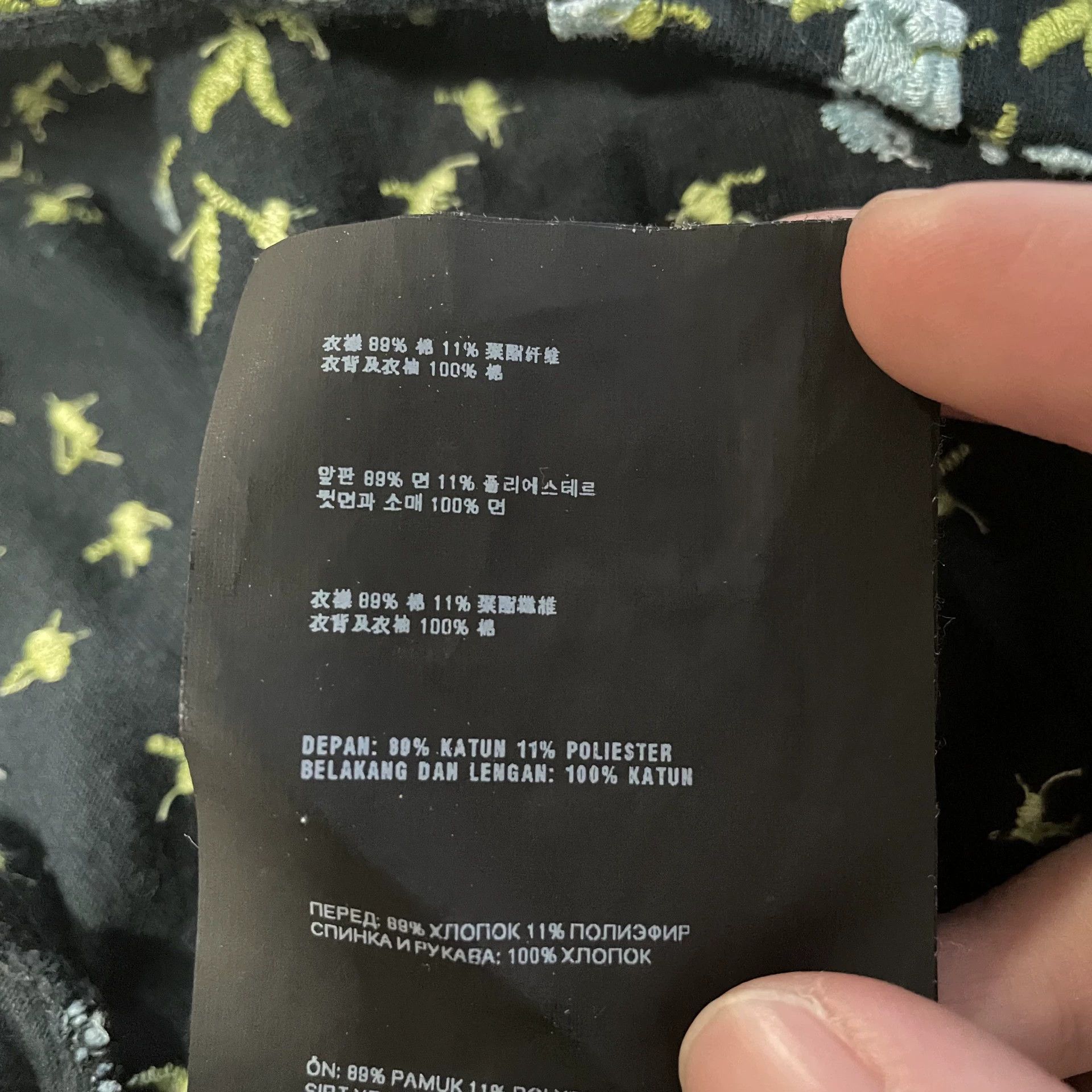 Prada Prada 95 New Embroidered Floral Short-Sleeve Tee W Black XS Size XS / US 0-2 / IT 36-38 - 7 Thumbnail