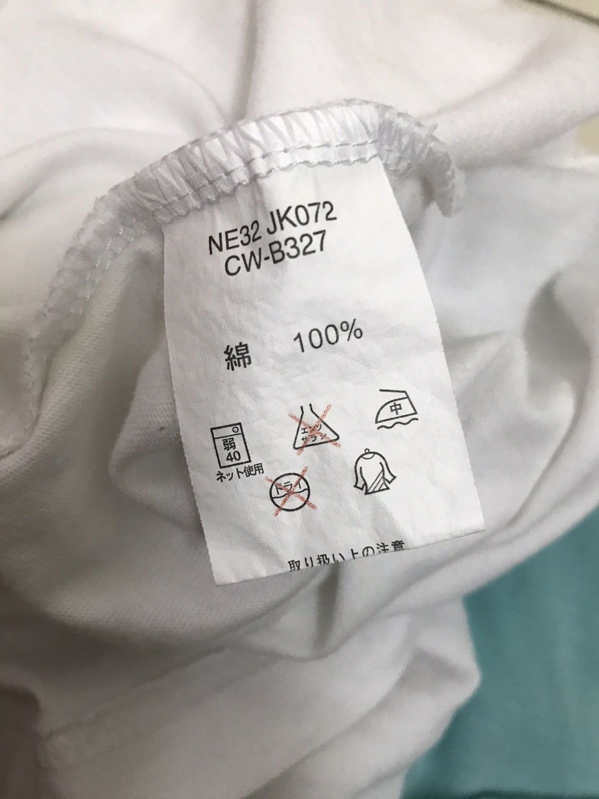 Champion × Issey Miyake × Japanese Brand Champion Ne-net Tee Shirt Size US S / EU 44-46 / 1 - 9 Thumbnail