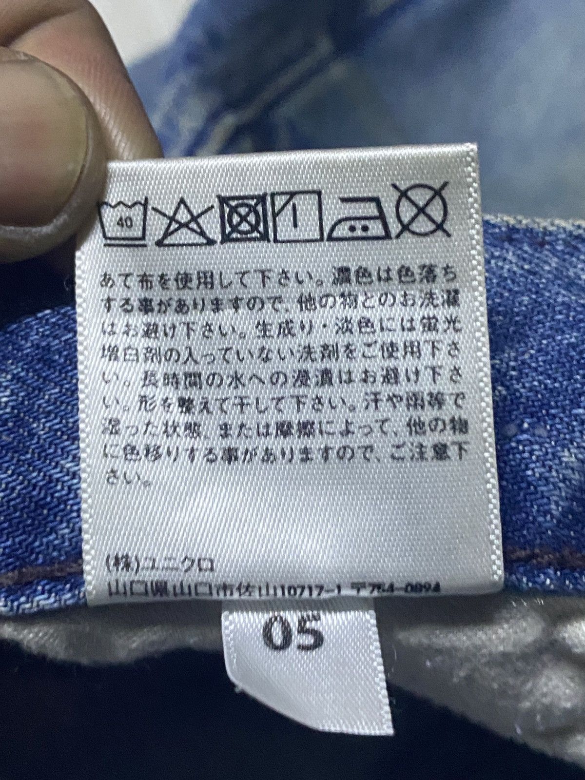Uniqlo Vintage Japanese Brand Uniqlo Light Wash Tappered Leg Jeans Size US 36 / EU 52 - 16 Thumbnail