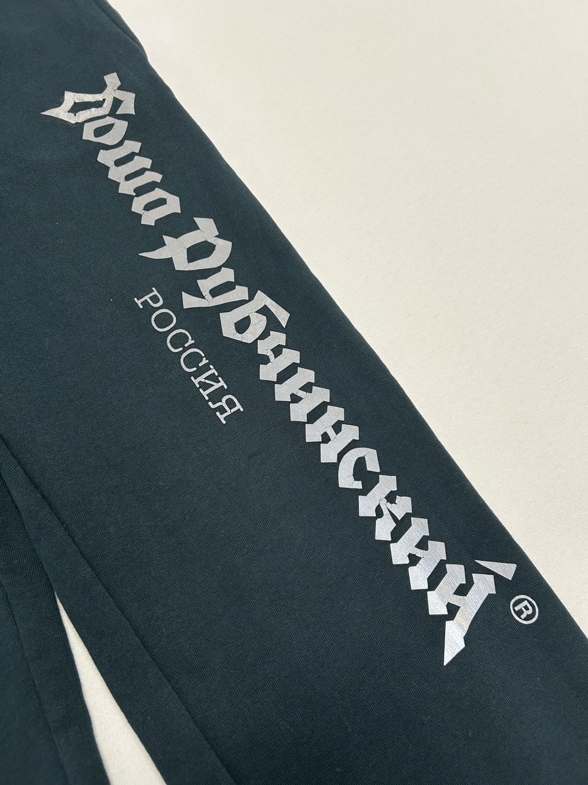 Gosha Rubchinskiy FW2017 Reflective Logo Sweatpants Size US 31 - 4 Thumbnail