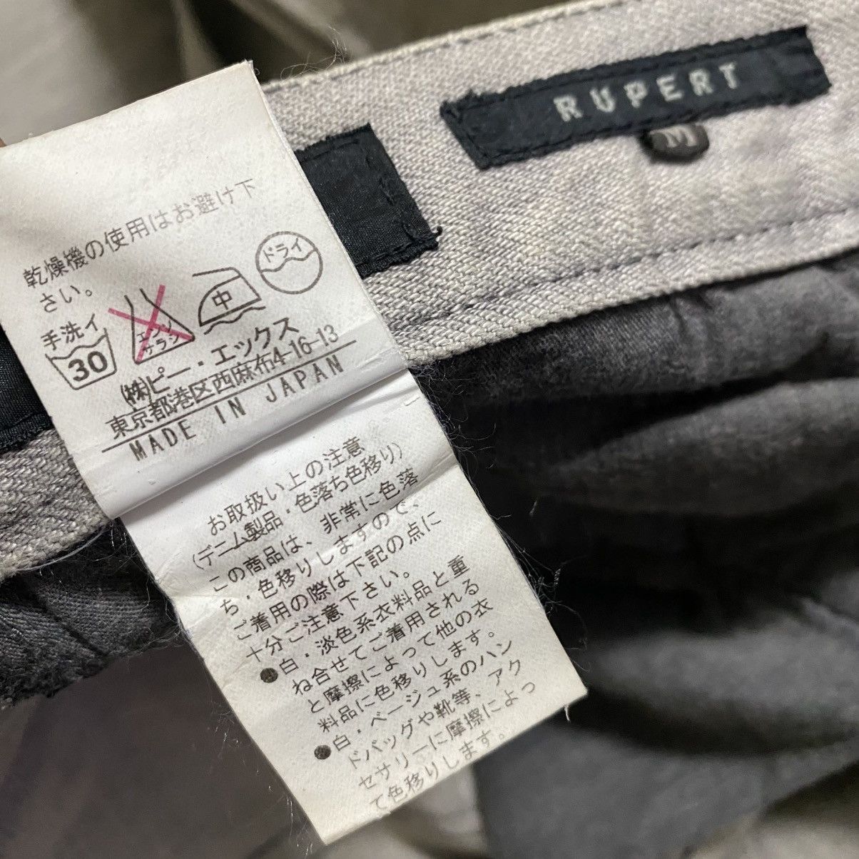 Le Grande Bleu (L.G.B.) Japanese RUPERT EDGE Mudwash Denim Flare Jeans Zipper Pocket Size US 31 - 22 Thumbnail
