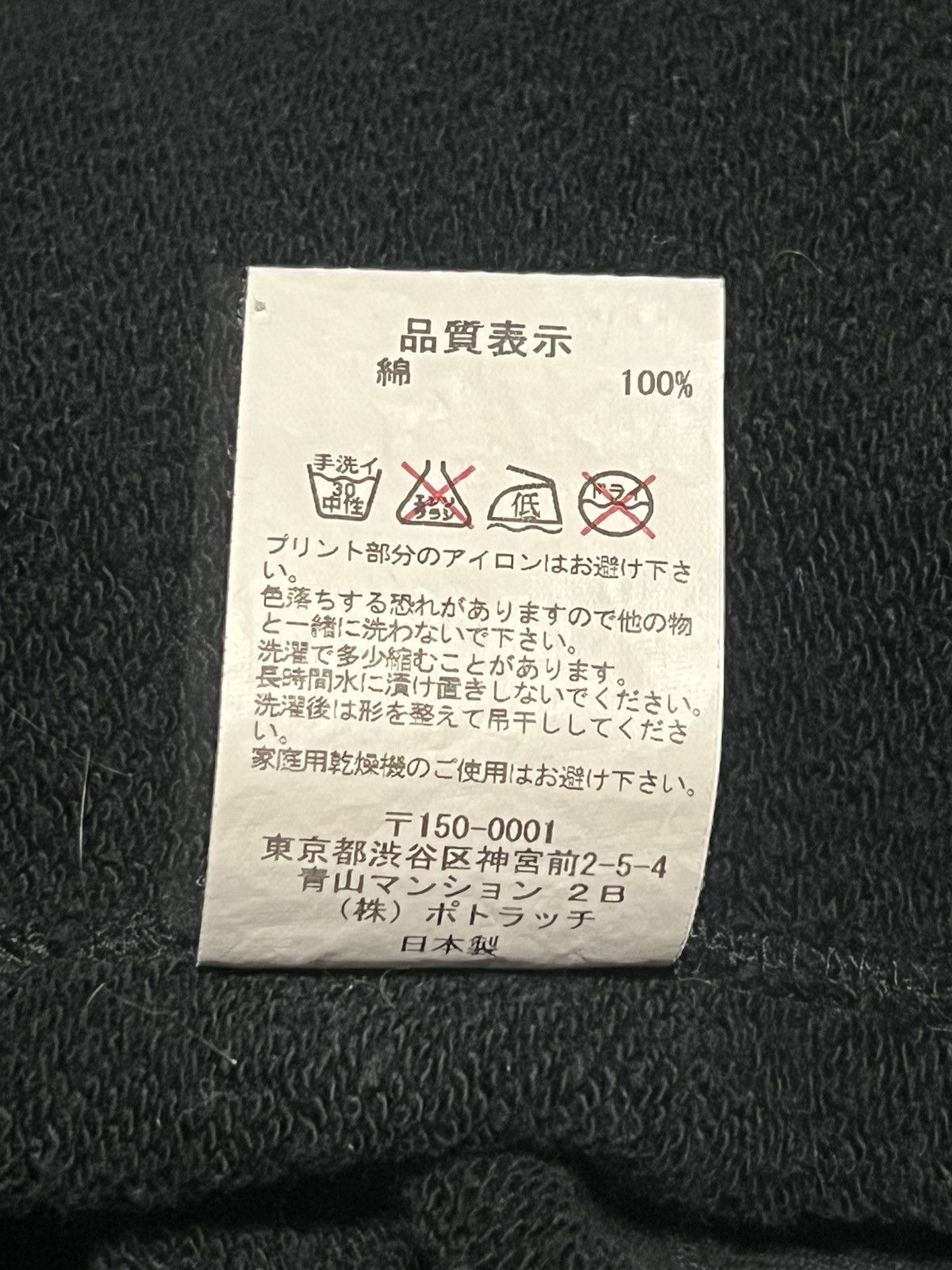 Cav Empt Cav Empt CE b8.281R Black Sweatshirt XL Size US XL / EU 56 / 4 - 4 Thumbnail